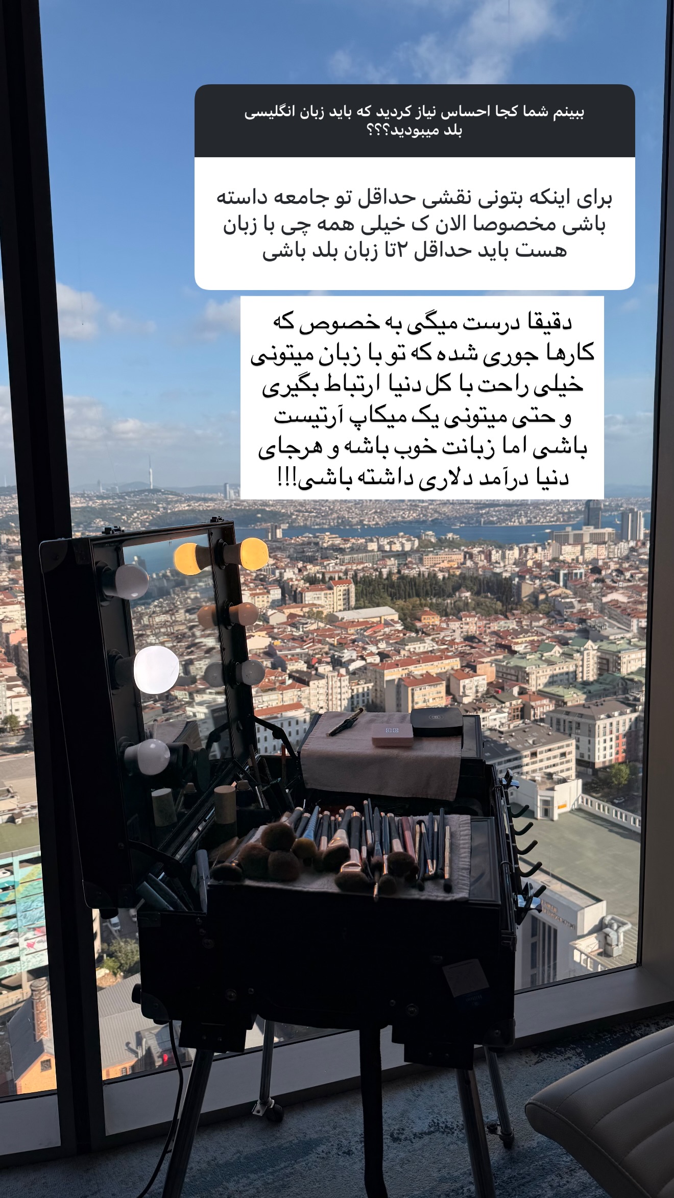  جدید ترین استوری اینستاگرام ساناز رستم پور