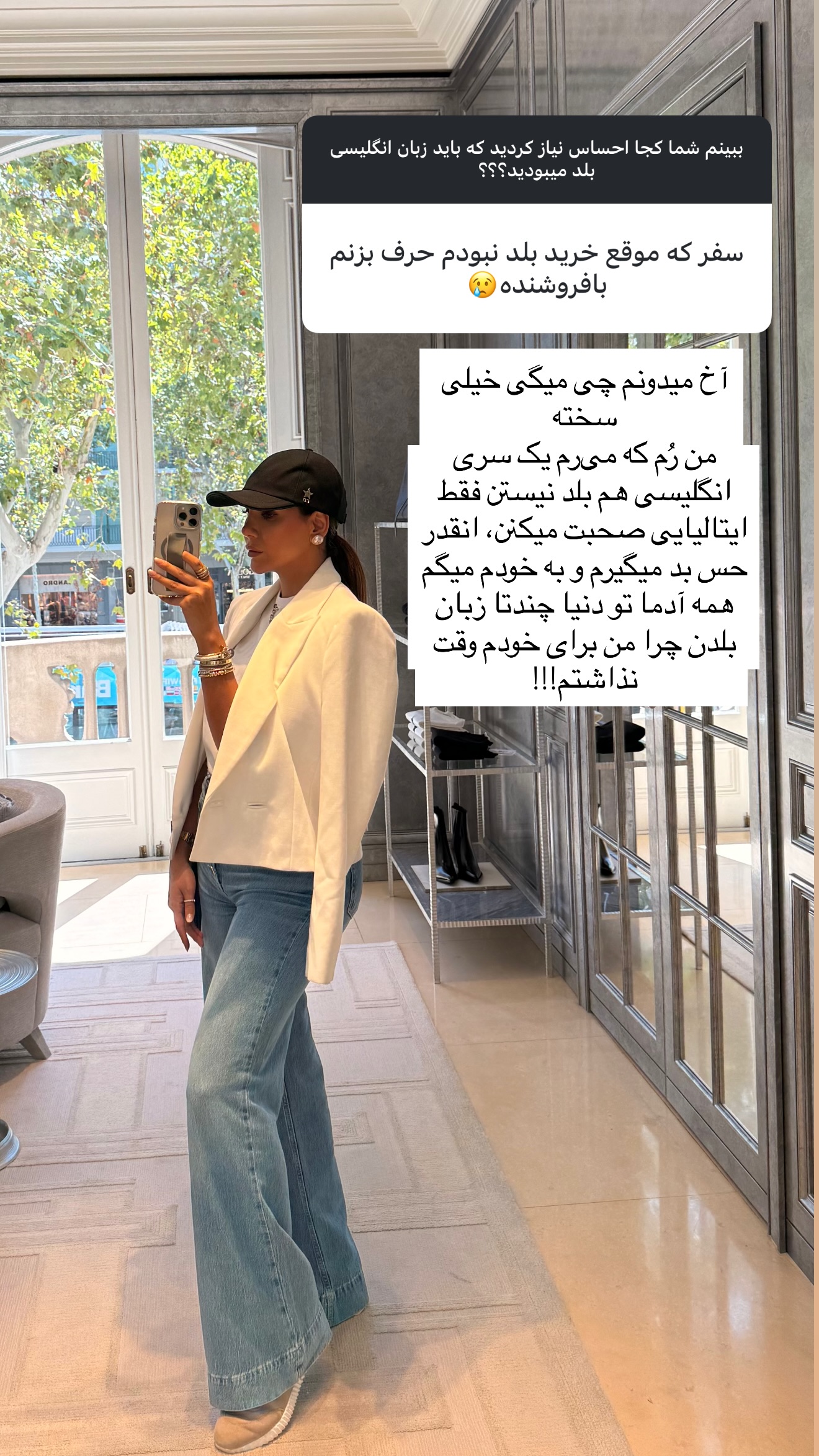  جدید ترین استوری اینستاگرام ساناز رستم پور