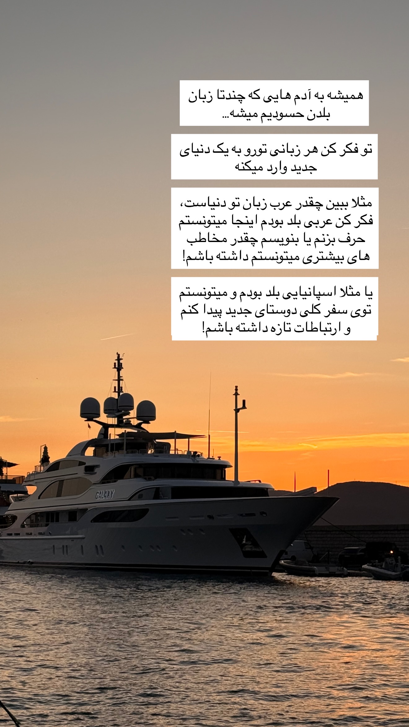  جدید ترین استوری اینستاگرام ساناز رستم پور