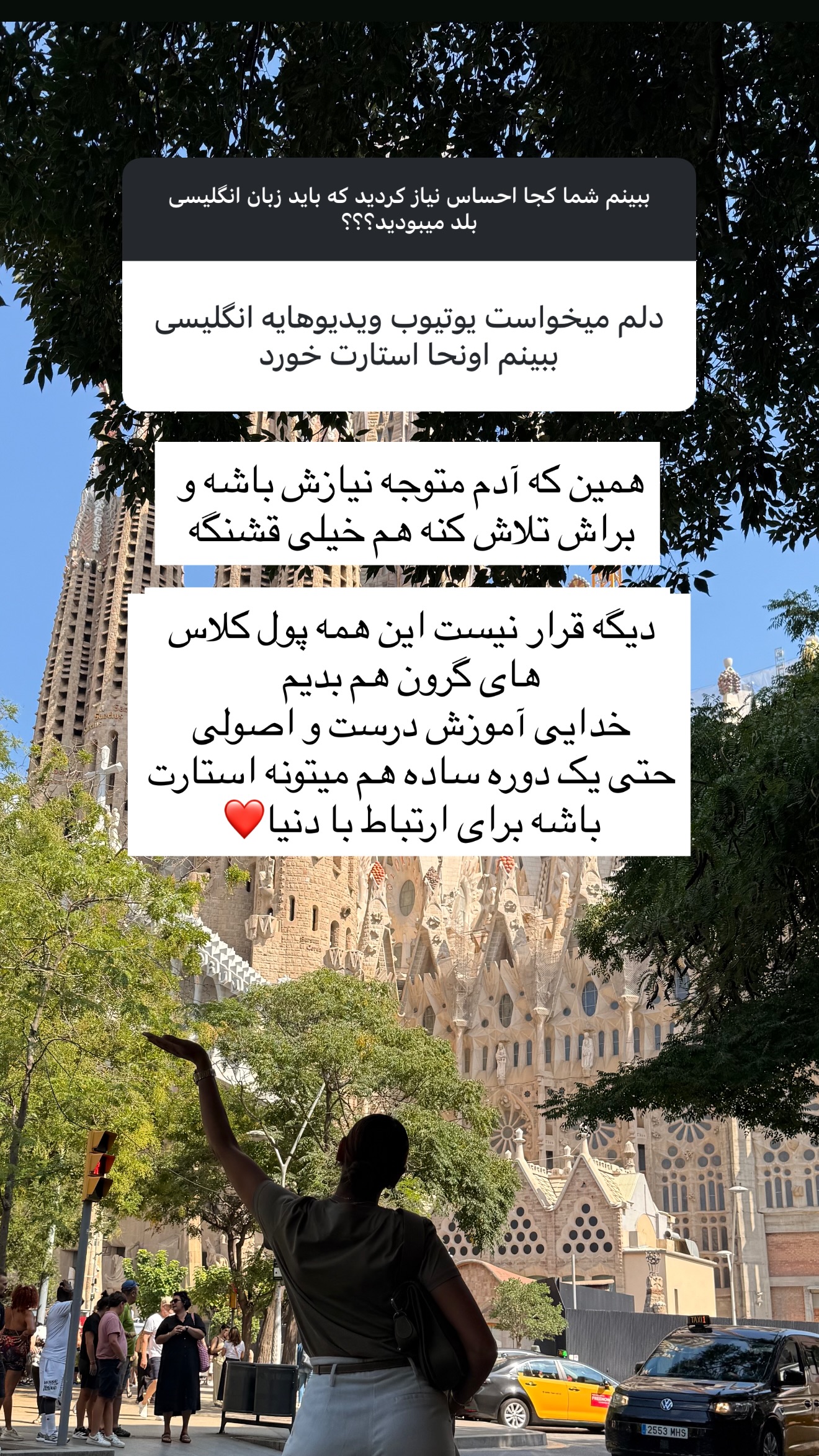  جدید ترین استوری اینستاگرام ساناز رستم پور