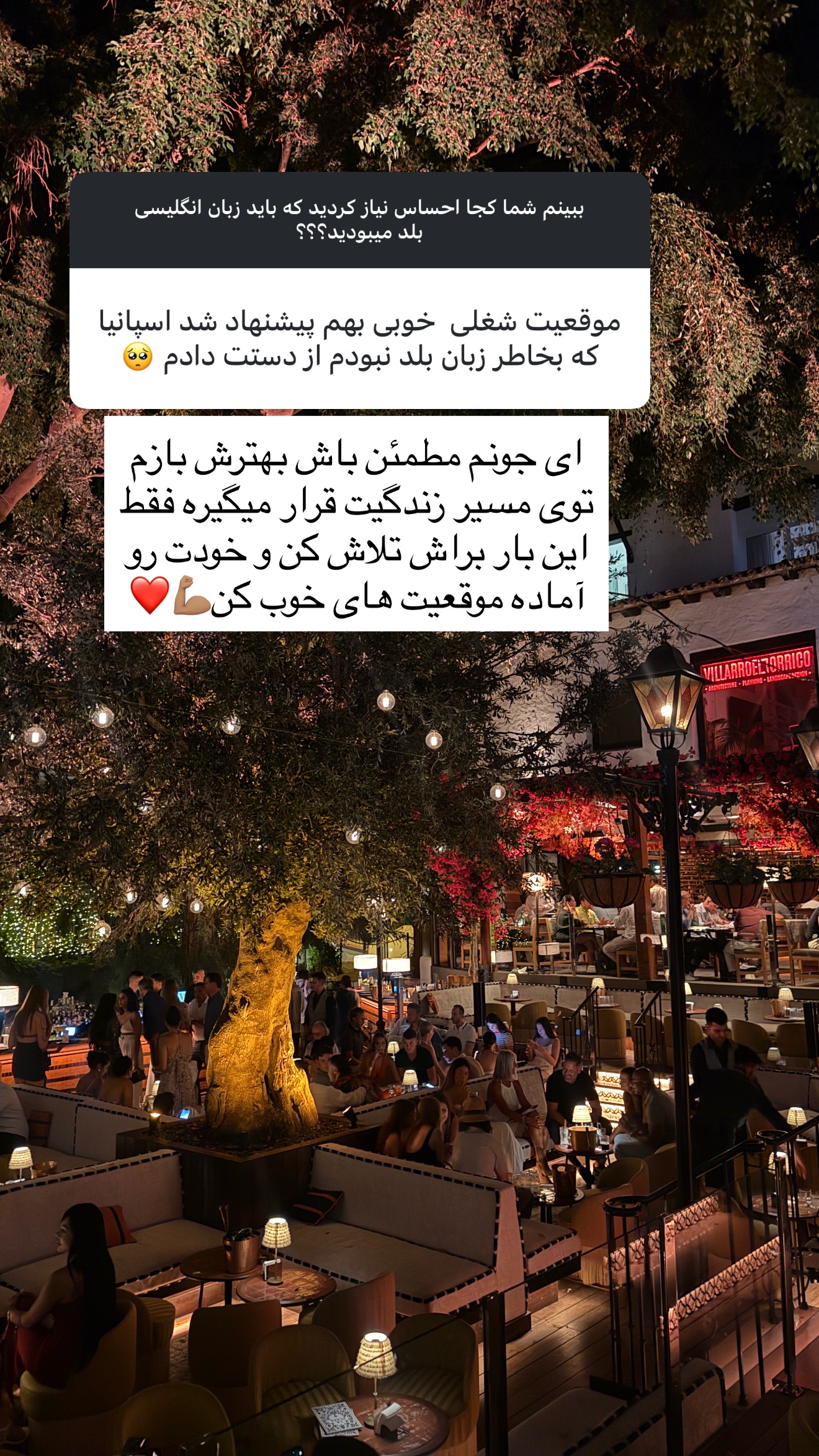  جدید ترین استوری اینستاگرام ساناز رستم پور