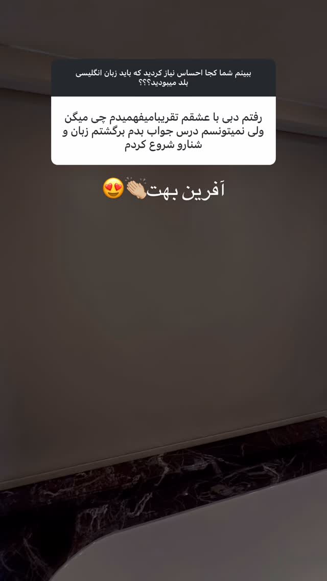  جدید ترین استوری اینستاگرام ساناز رستم پور
