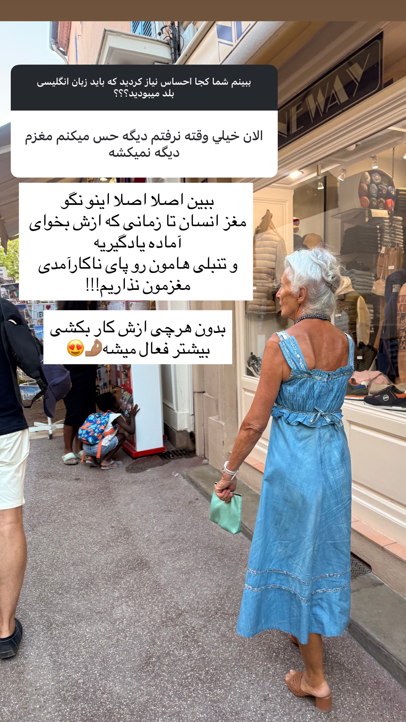  جدید ترین استوری اینستاگرام ساناز رستم پور