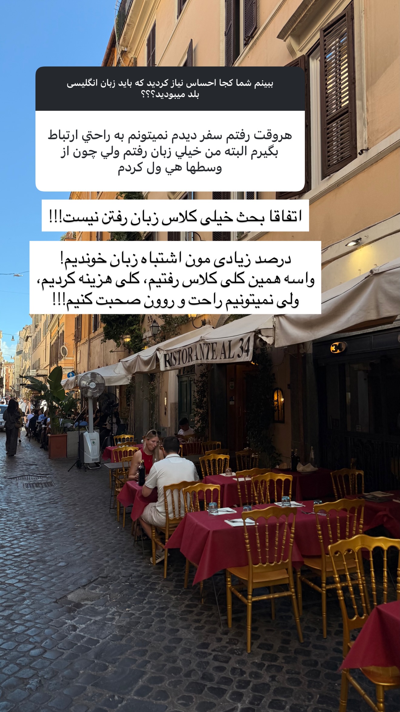  جدید ترین استوری اینستاگرام ساناز رستم پور