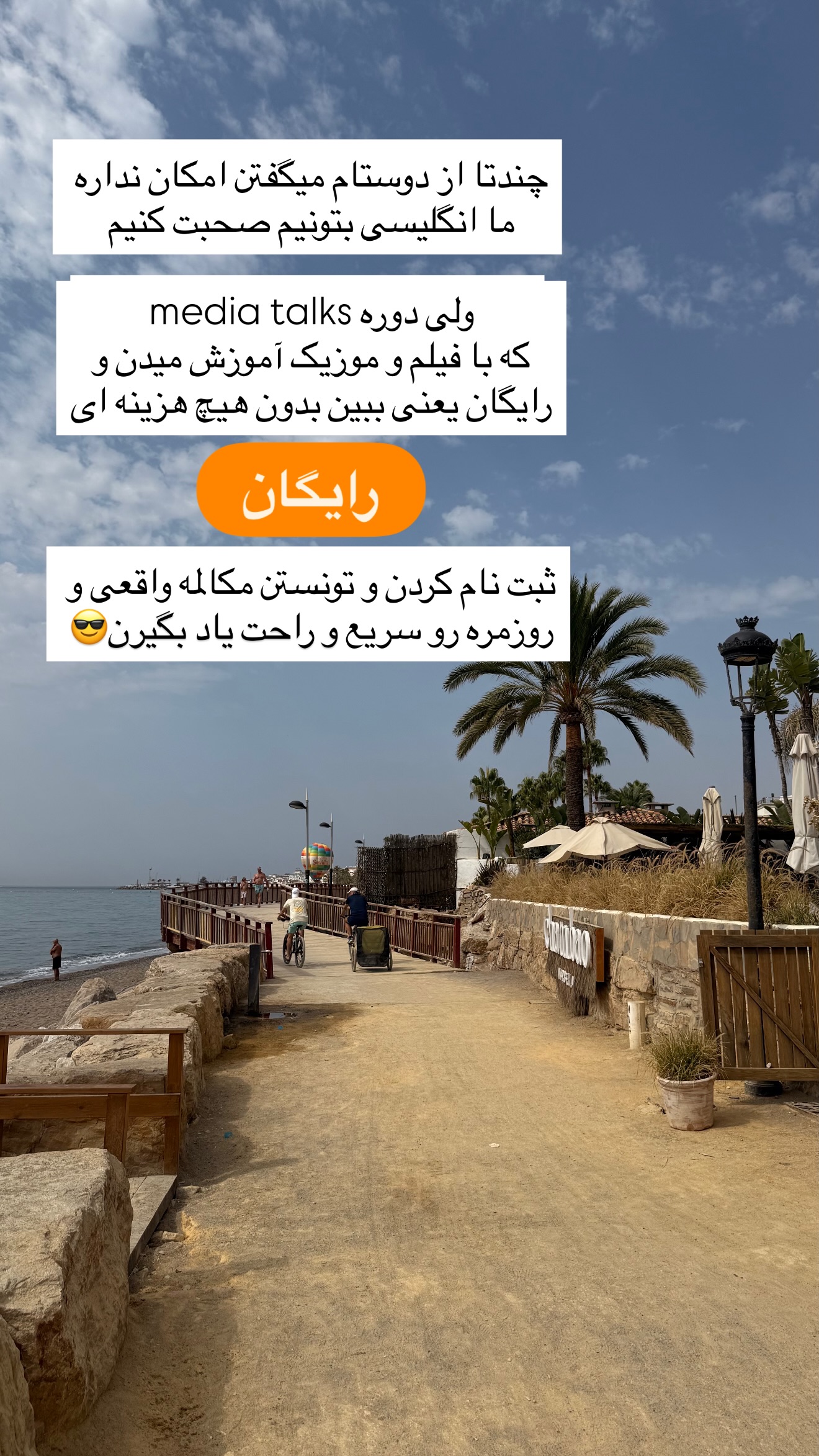  جدید ترین استوری اینستاگرام ساناز رستم پور