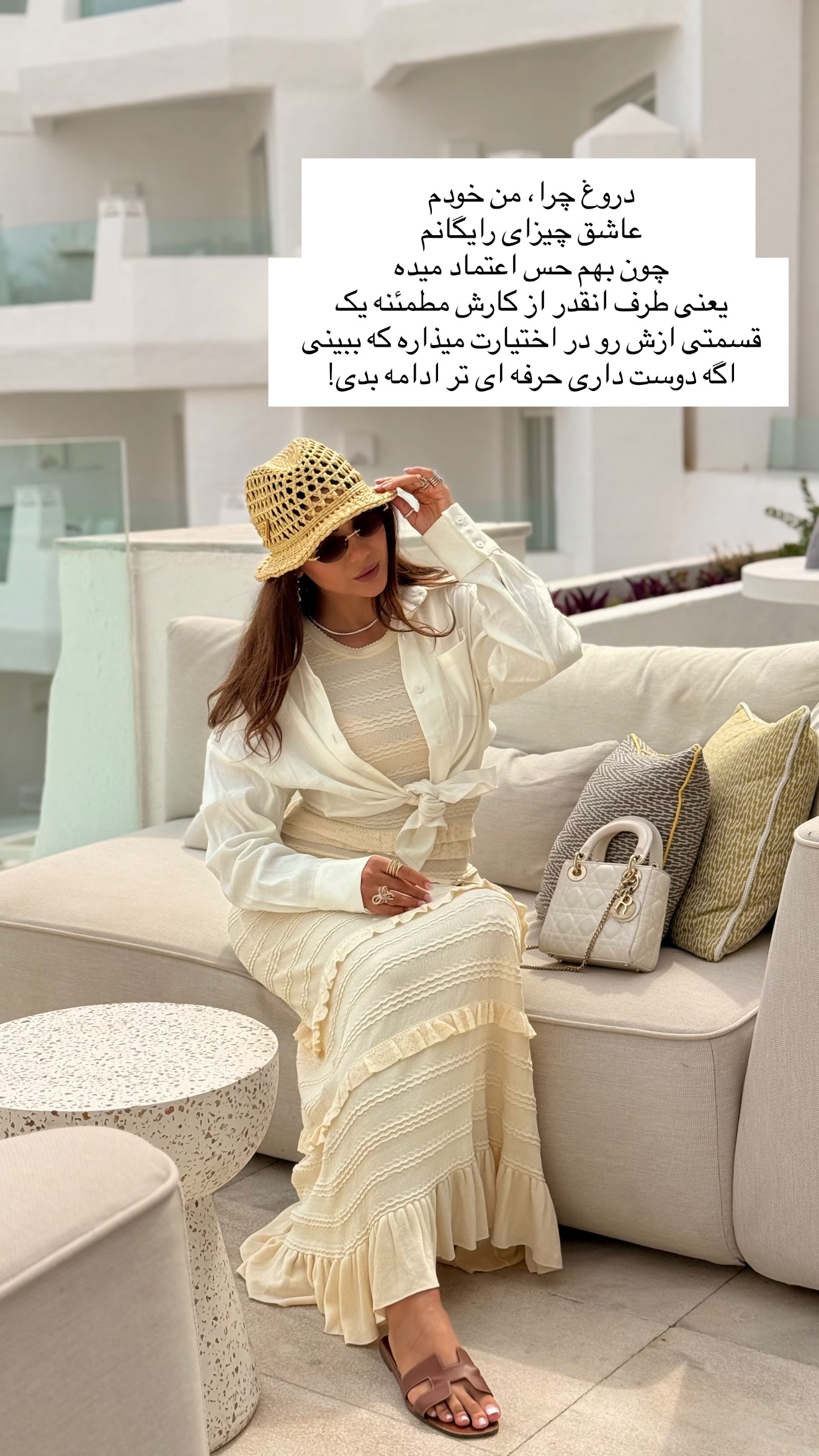  جدید ترین استوری اینستاگرام ساناز رستم پور