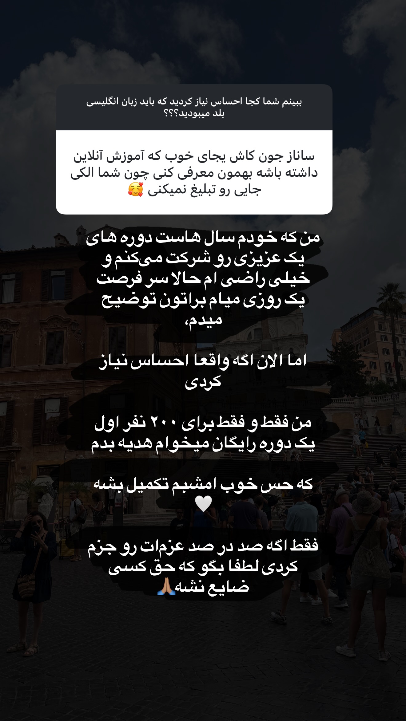  جدید ترین استوری اینستاگرام ساناز رستم پور