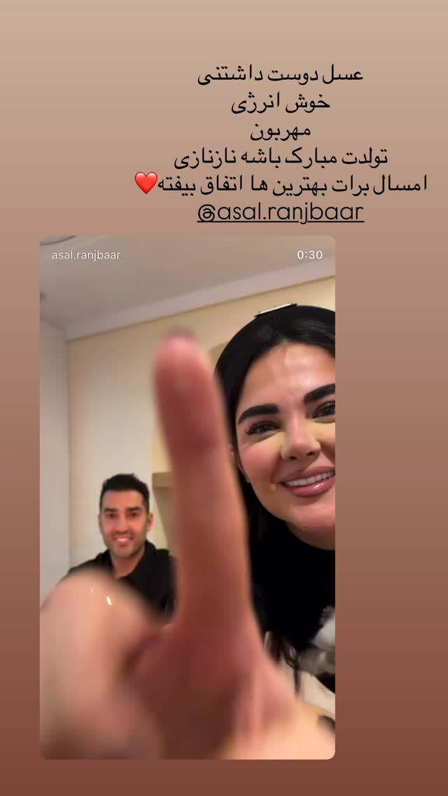  جدید ترین استوری اینستاگرام ساناز رستم پور