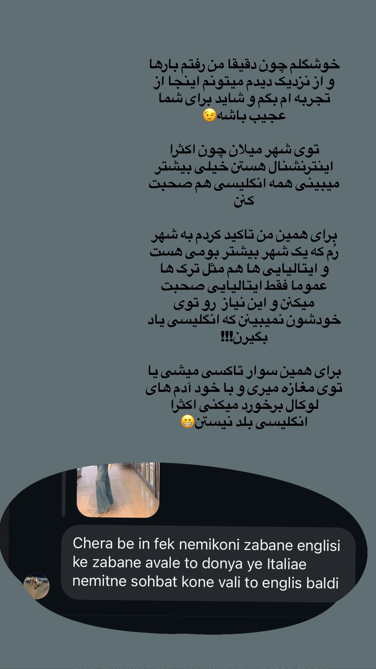  جدید ترین استوری اینستاگرام ساناز رستم پور