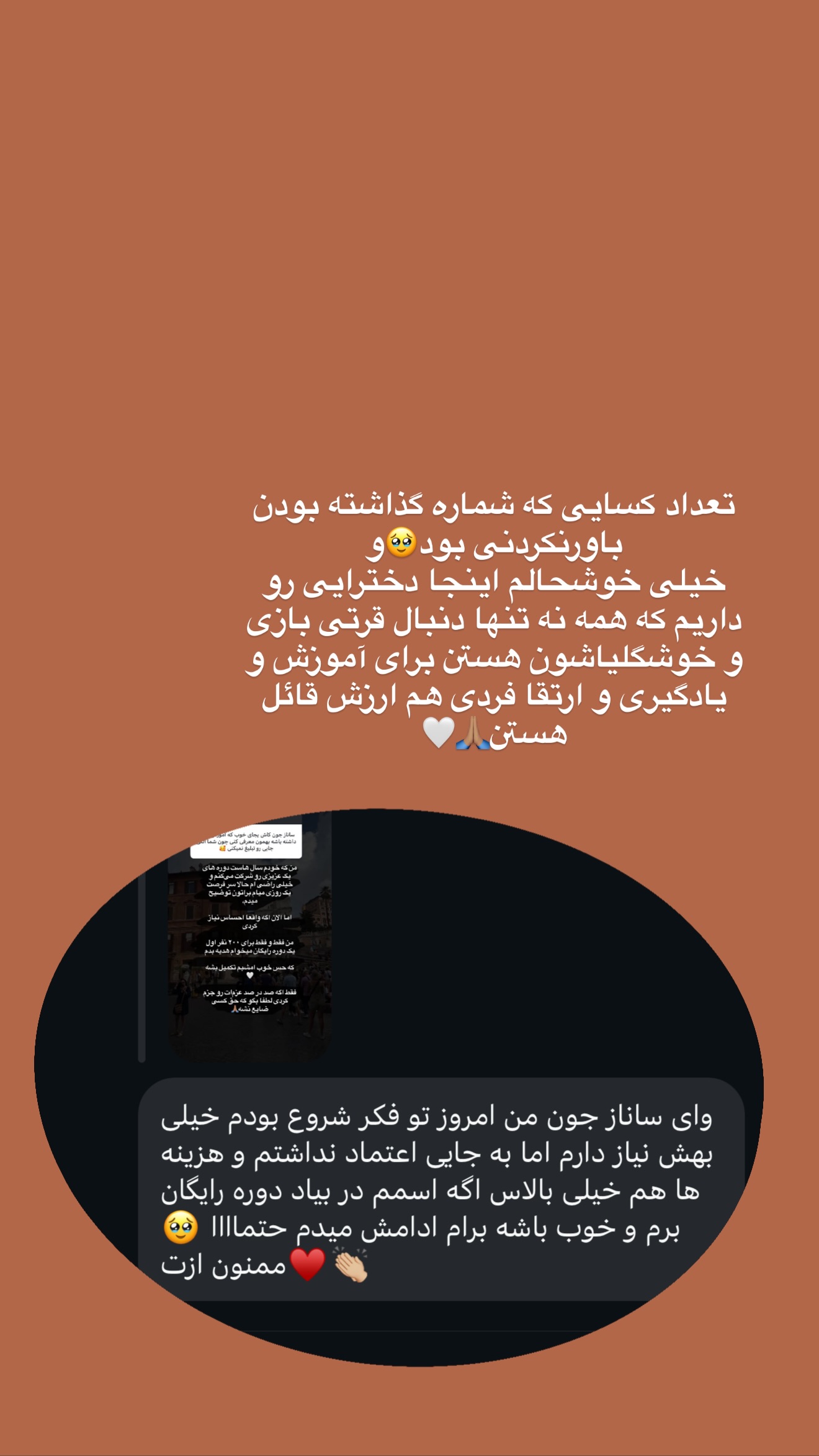  جدید ترین استوری اینستاگرام ساناز رستم پور