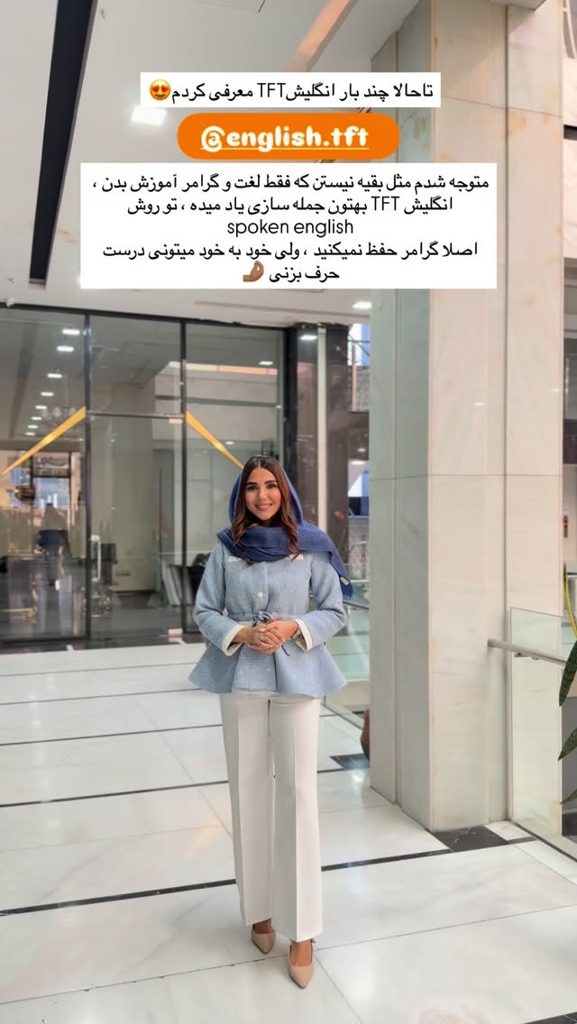  جدید ترین استوری اینستاگرام ساناز رستم پور