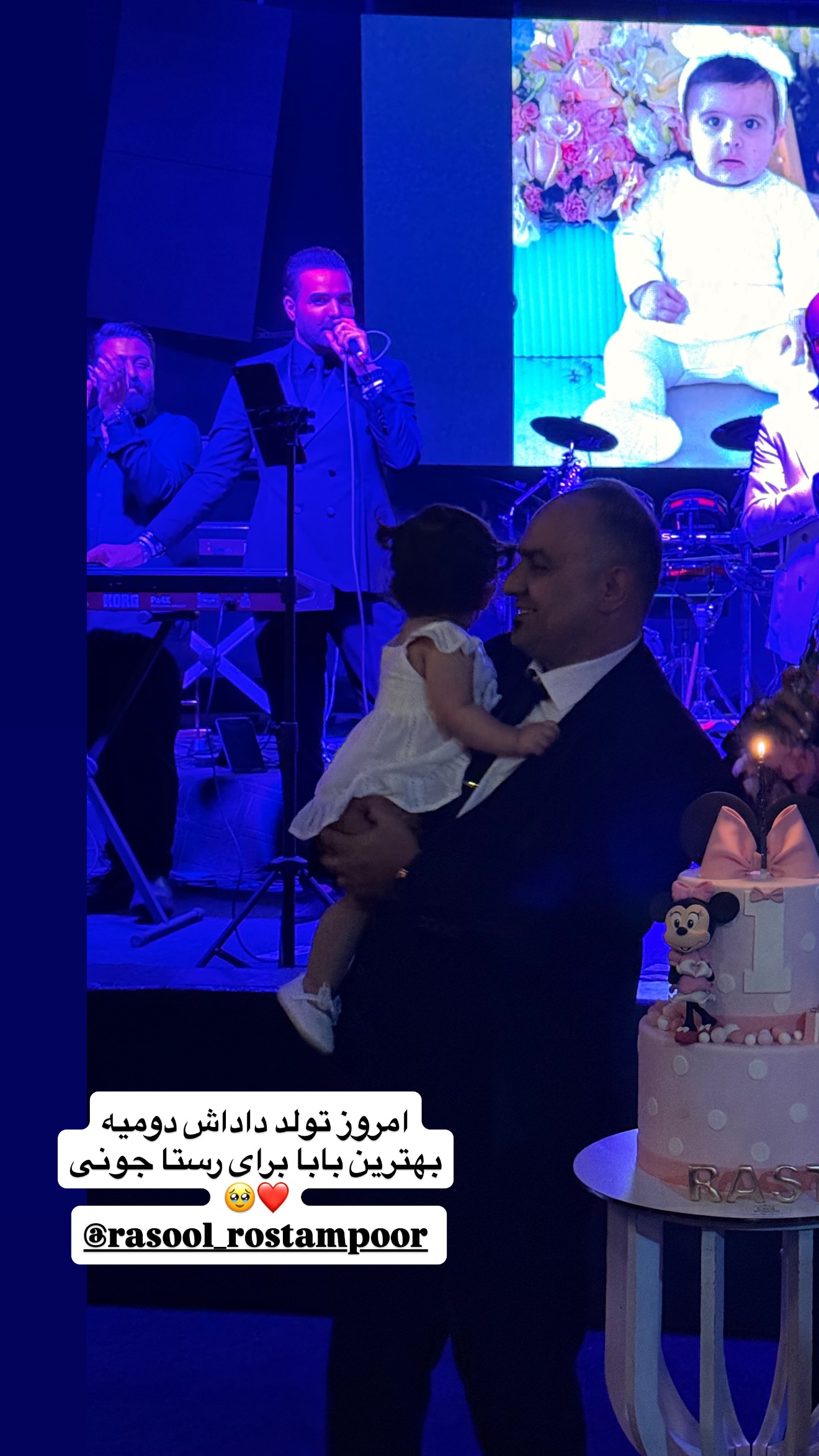  جدید ترین استوری اینستاگرام ساناز رستم پور