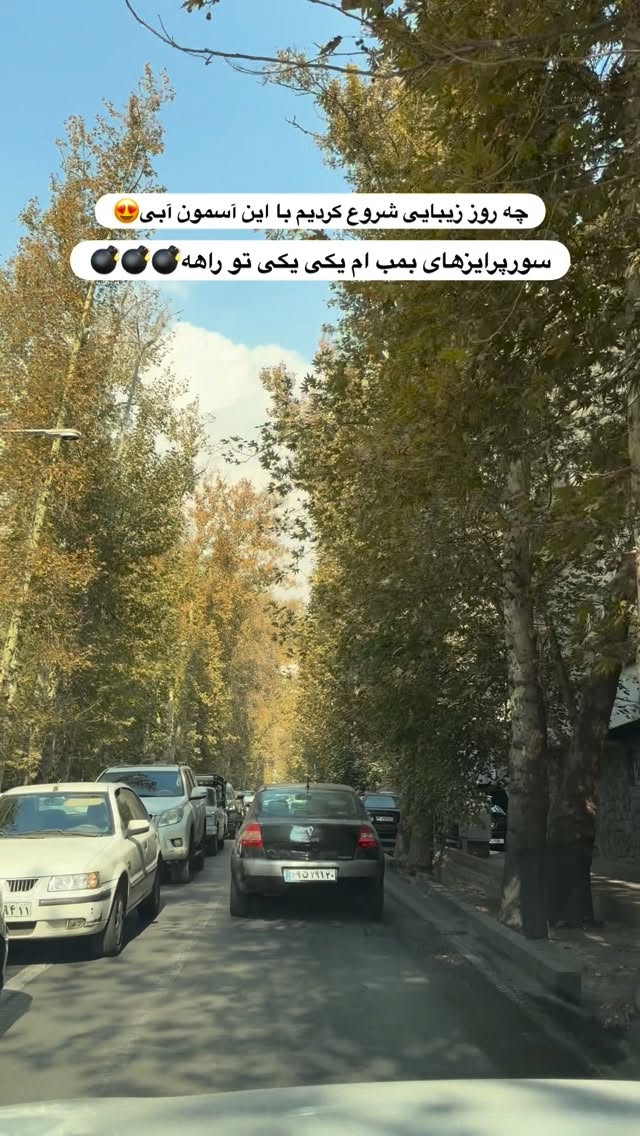  جدید ترین استوری اینستاگرام ساناز رستم پور