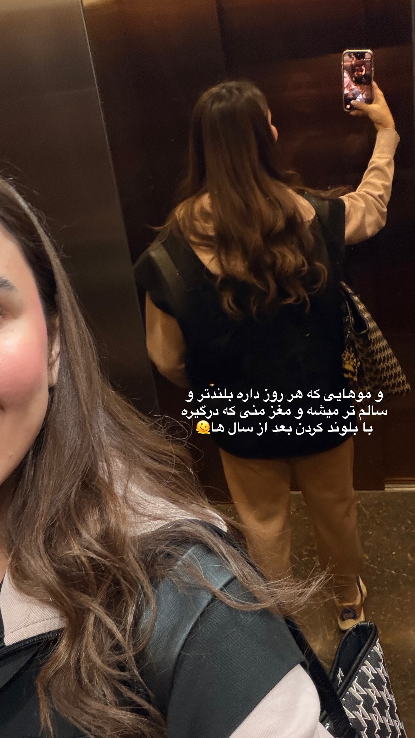  جدید ترین استوری اینستاگرام ساناز رستم پور