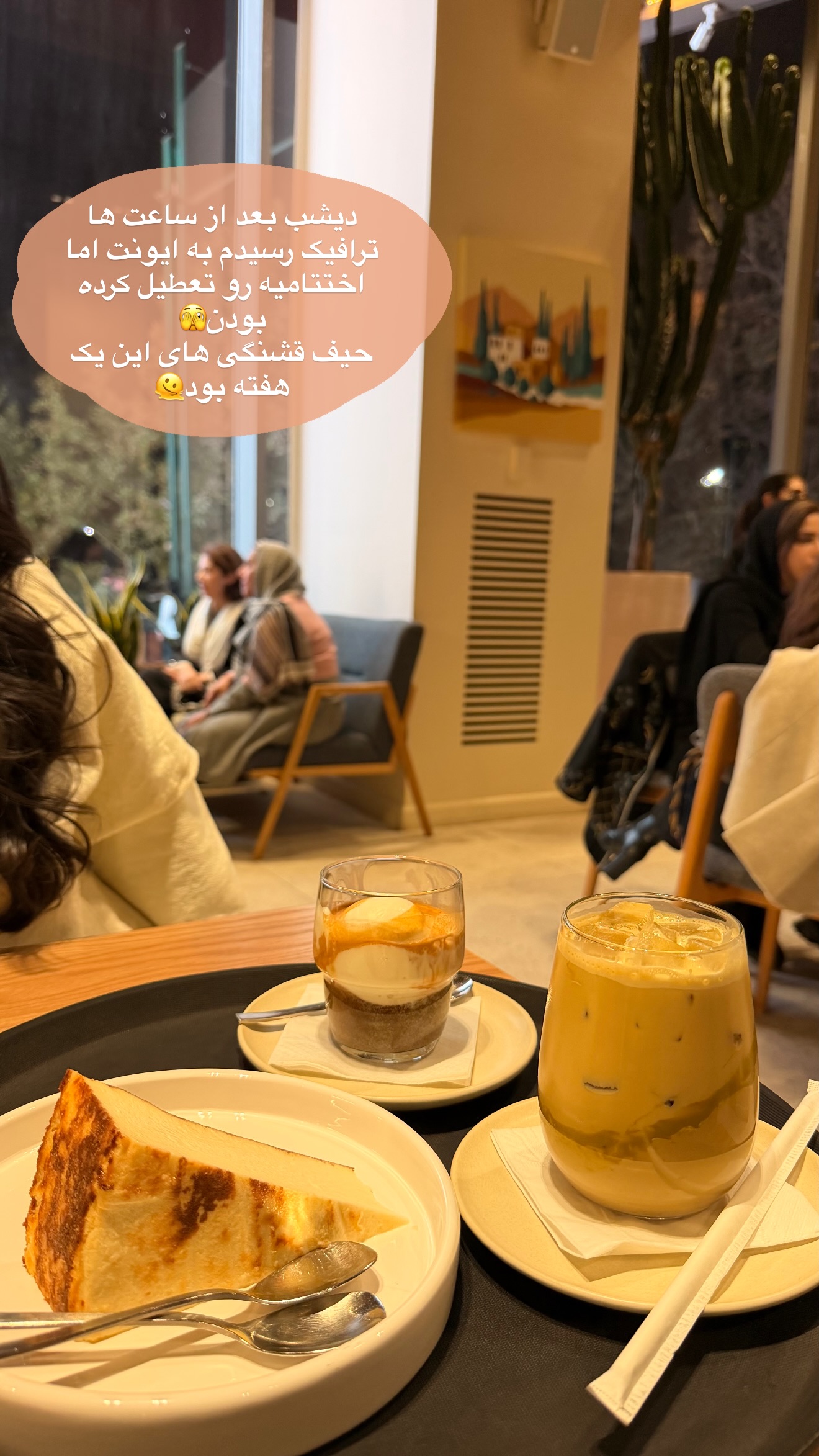  جدید ترین استوری اینستاگرام ساناز رستم پور