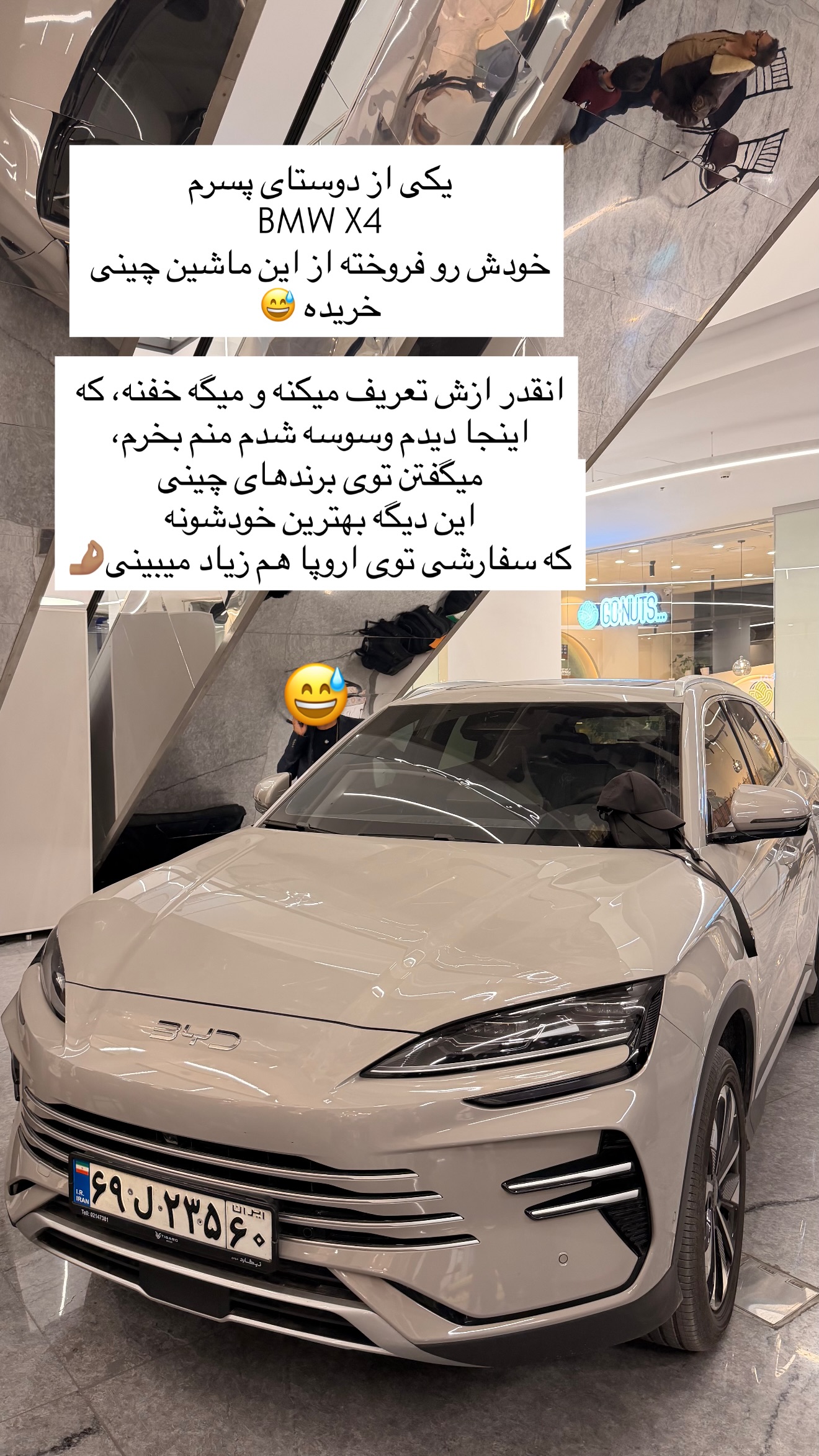  جدید ترین استوری اینستاگرام ساناز رستم پور