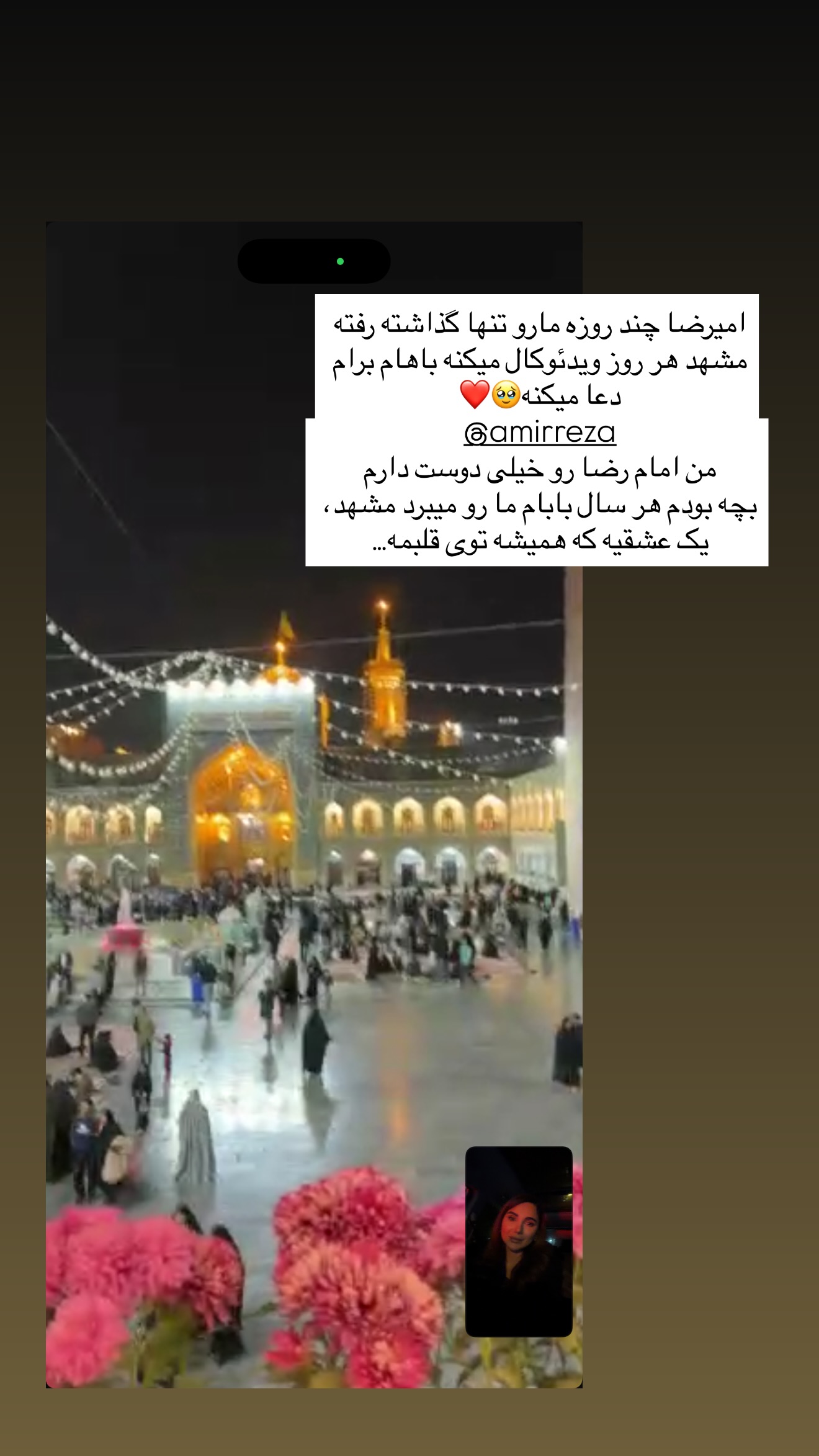  جدید ترین استوری اینستاگرام ساناز رستم پور