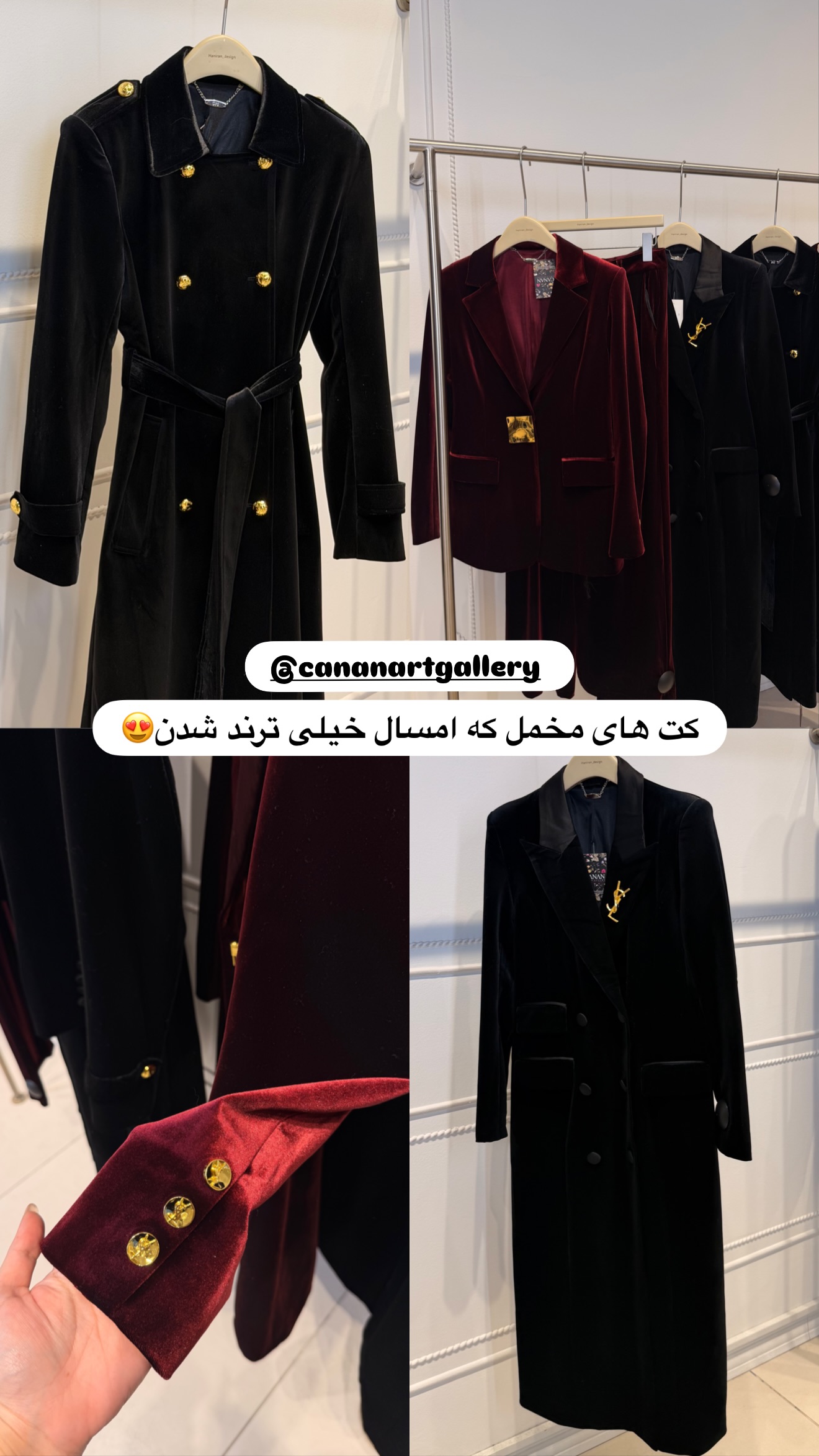 جدید ترین استوری اینستاگرام ساناز رستم پور