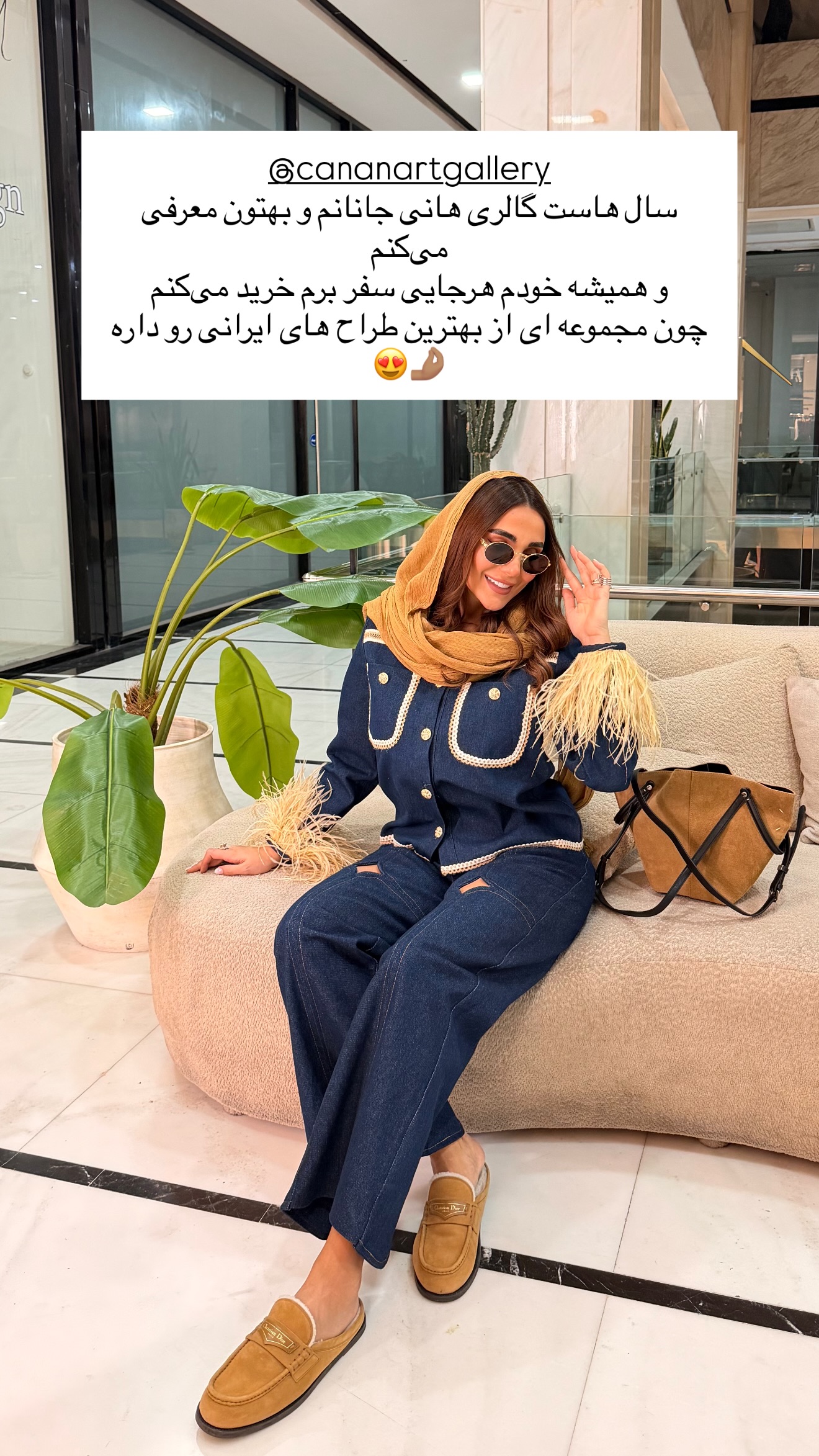  جدید ترین استوری اینستاگرام ساناز رستم پور