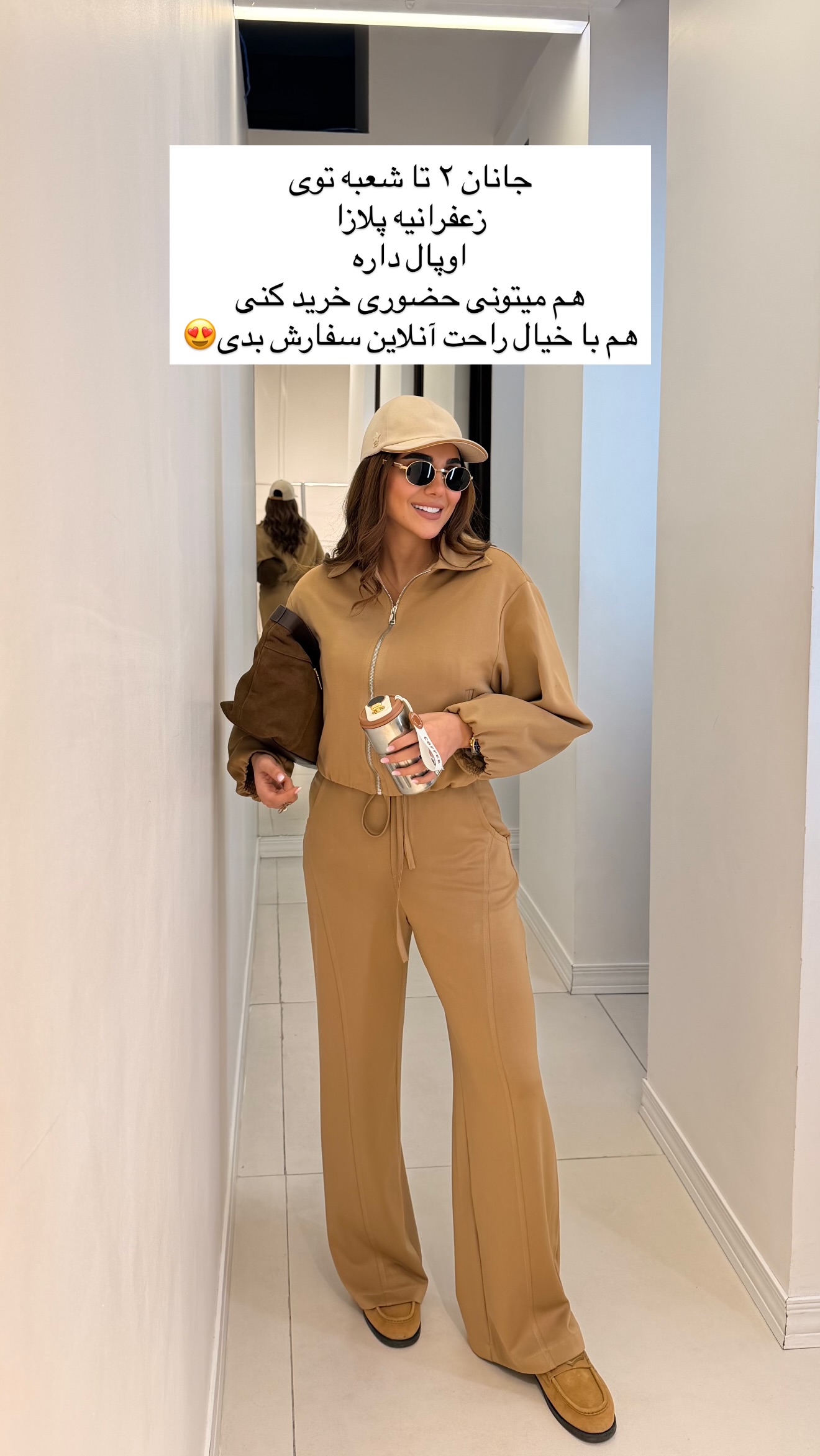  جدید ترین استوری اینستاگرام ساناز رستم پور