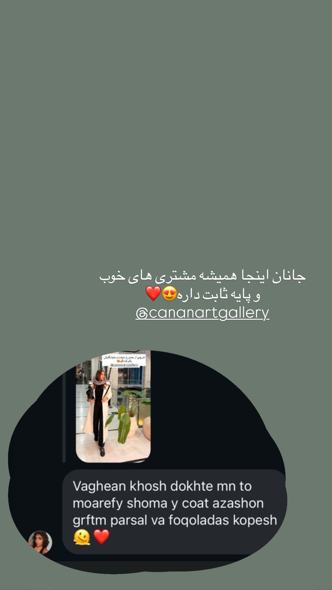  جدید ترین استوری اینستاگرام ساناز رستم پور