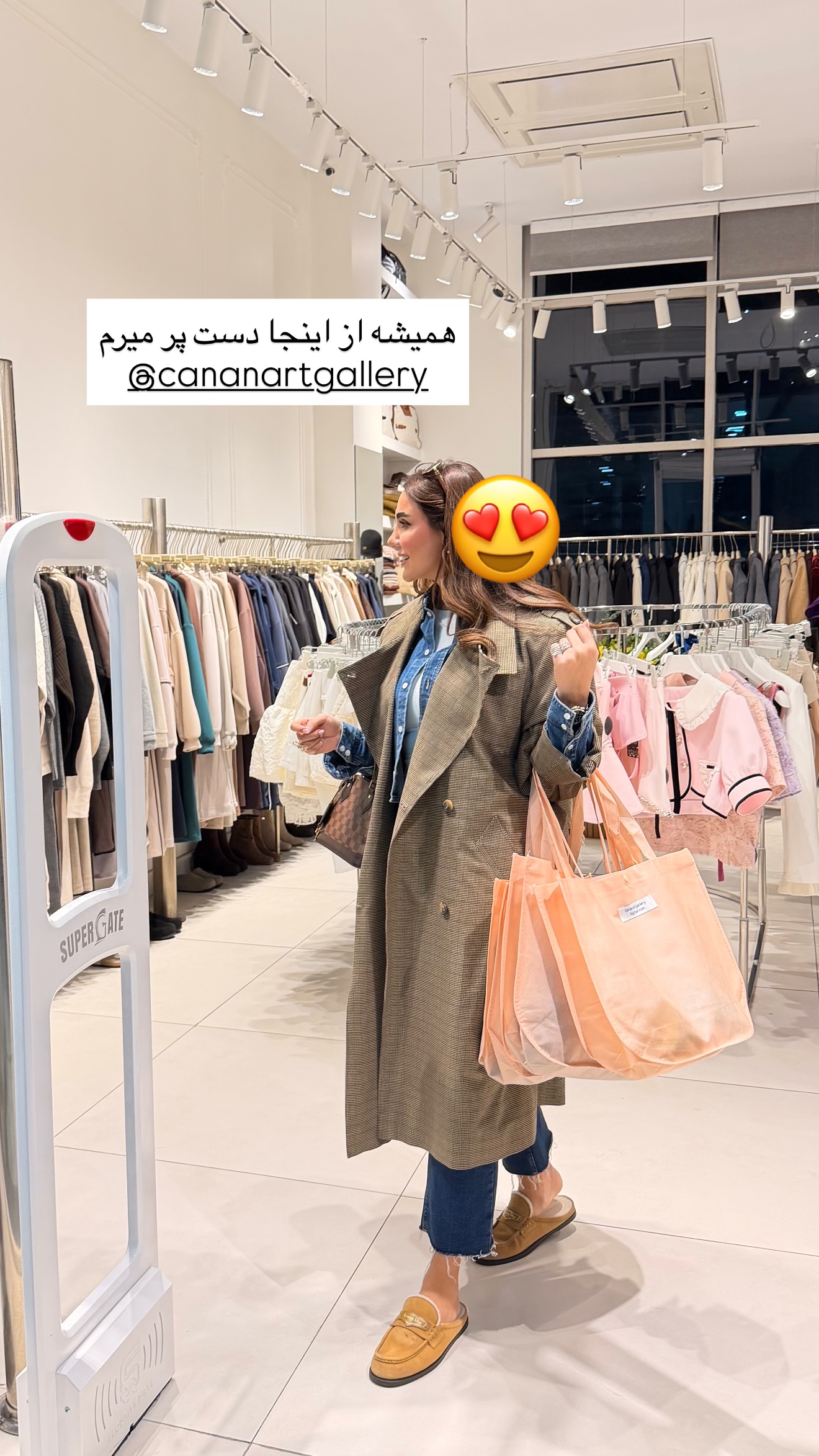  جدید ترین استوری اینستاگرام ساناز رستم پور