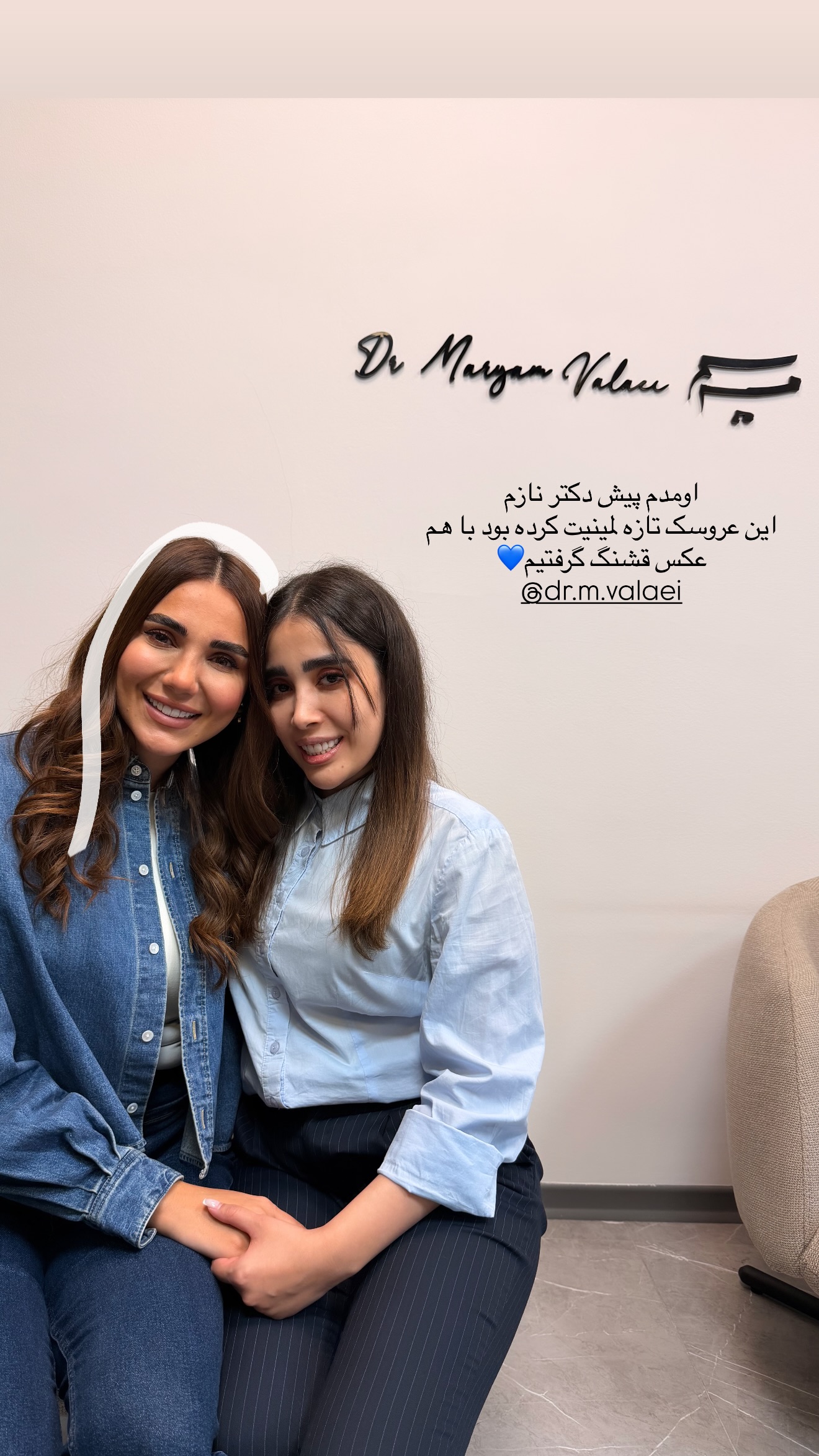 جدید ترین استوری اینستاگرام ساناز رستم پور