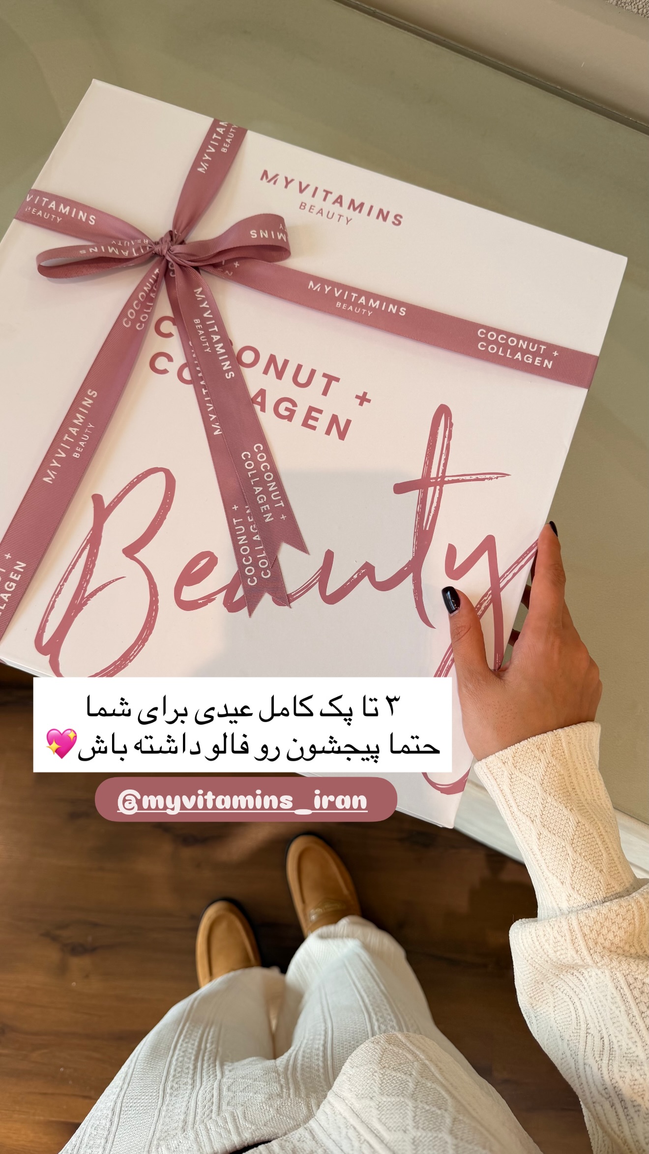  جدید ترین استوری اینستاگرام ساناز رستم پور