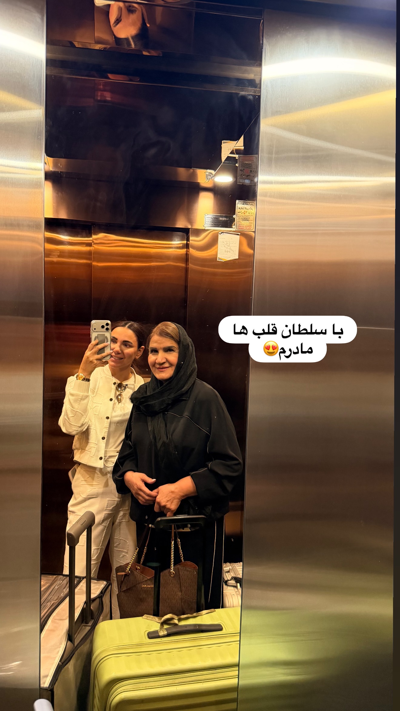  جدید ترین استوری اینستاگرام ساناز رستم پور
