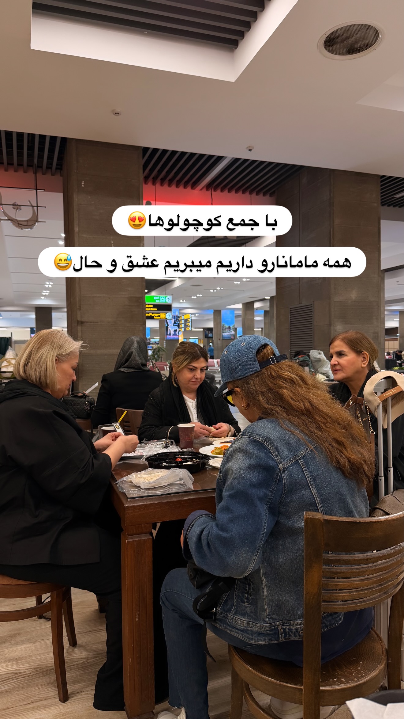  جدید ترین استوری اینستاگرام ساناز رستم پور