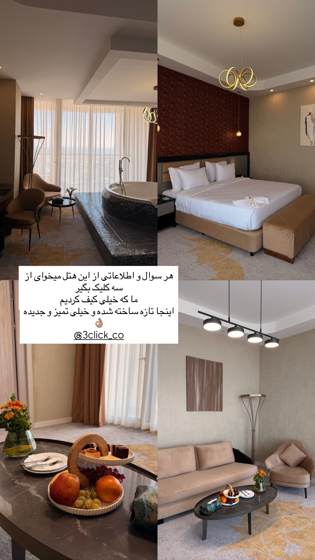  جدید ترین استوری اینستاگرام ساناز رستم پور