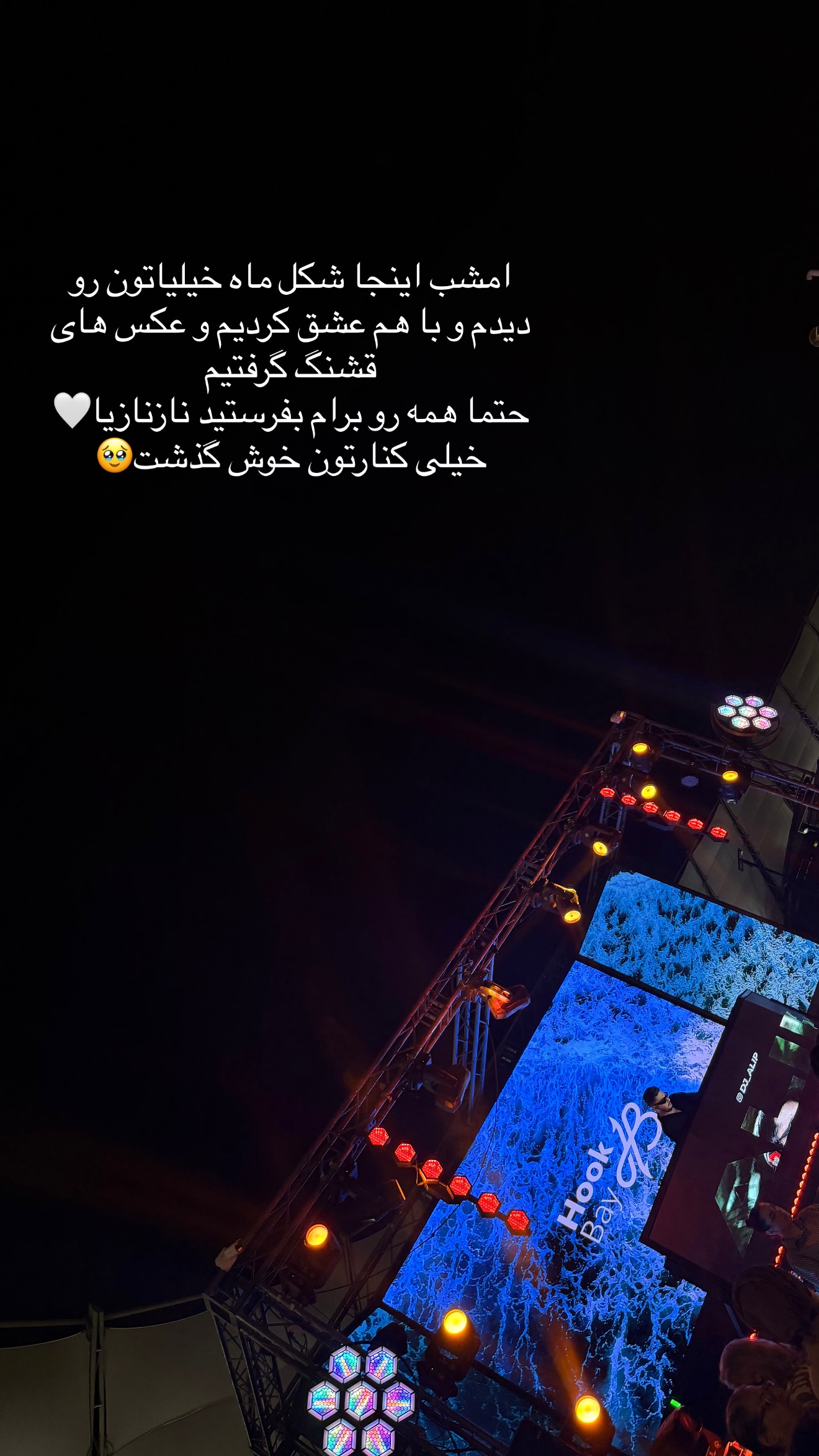  جدید ترین استوری اینستاگرام ساناز رستم پور