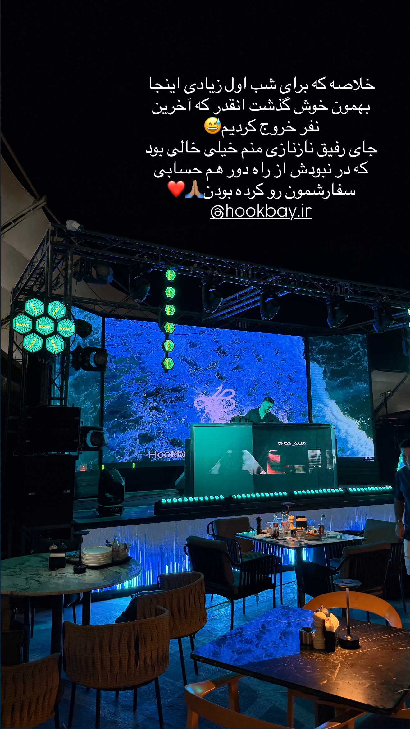  جدید ترین استوری اینستاگرام ساناز رستم پور