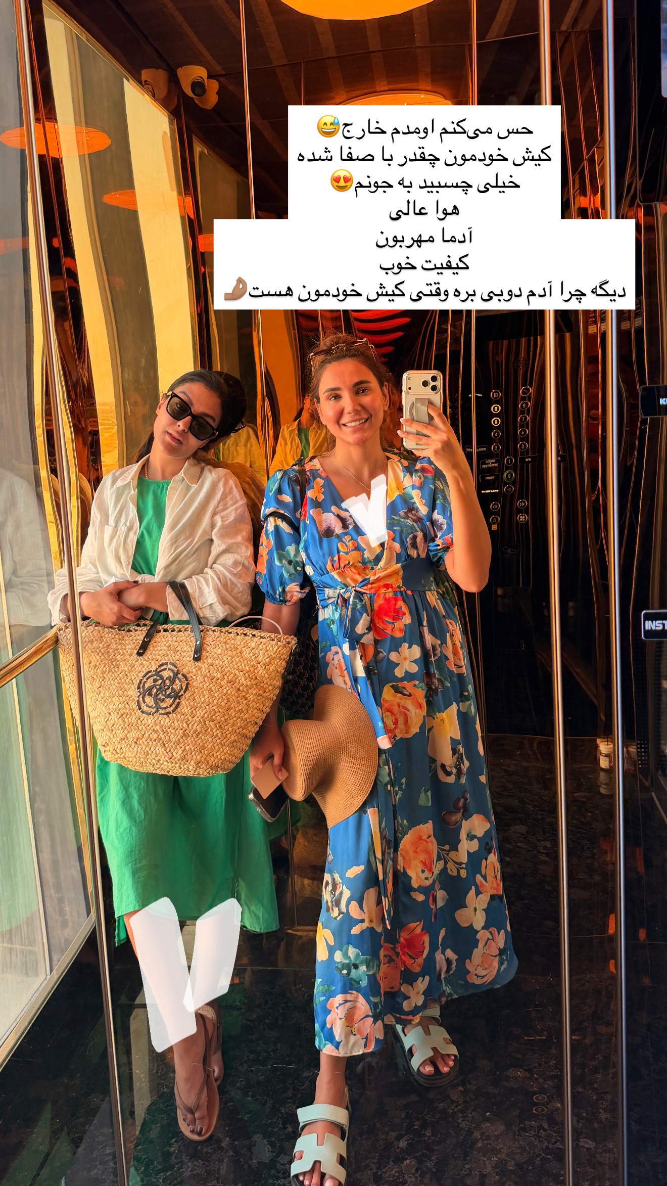  جدید ترین استوری اینستاگرام ساناز رستم پور
