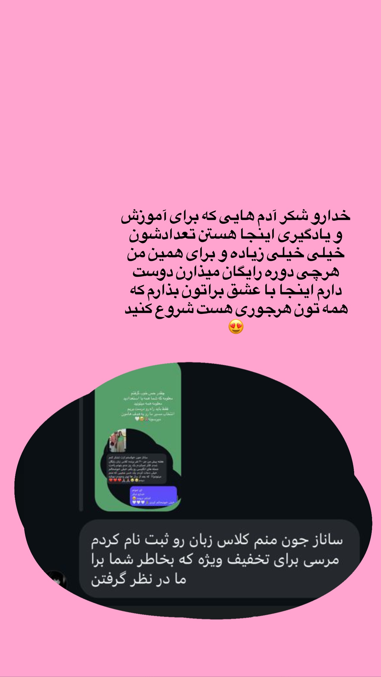  جدید ترین استوری اینستاگرام ساناز رستم پور