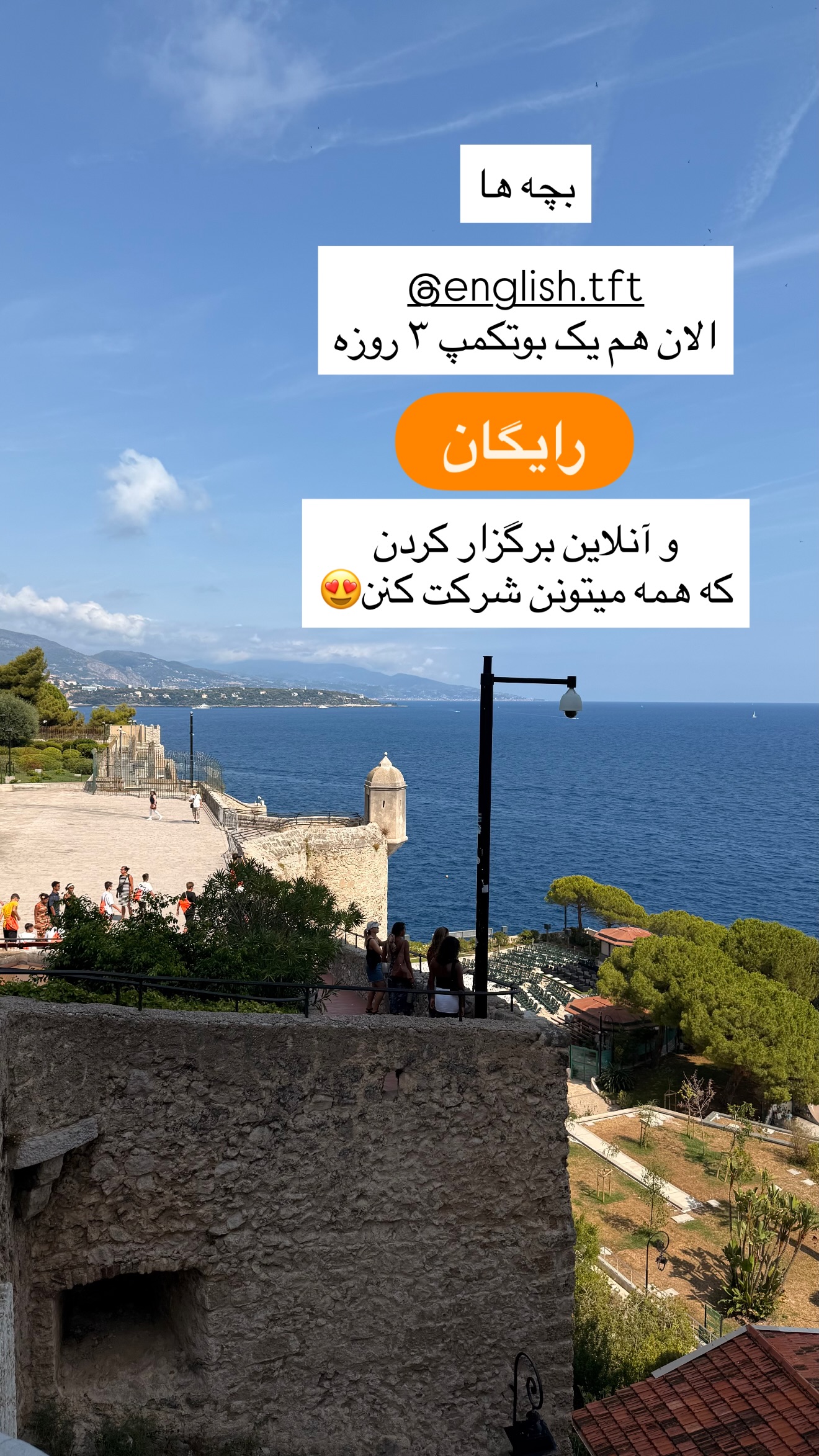  جدید ترین استوری اینستاگرام ساناز رستم پور