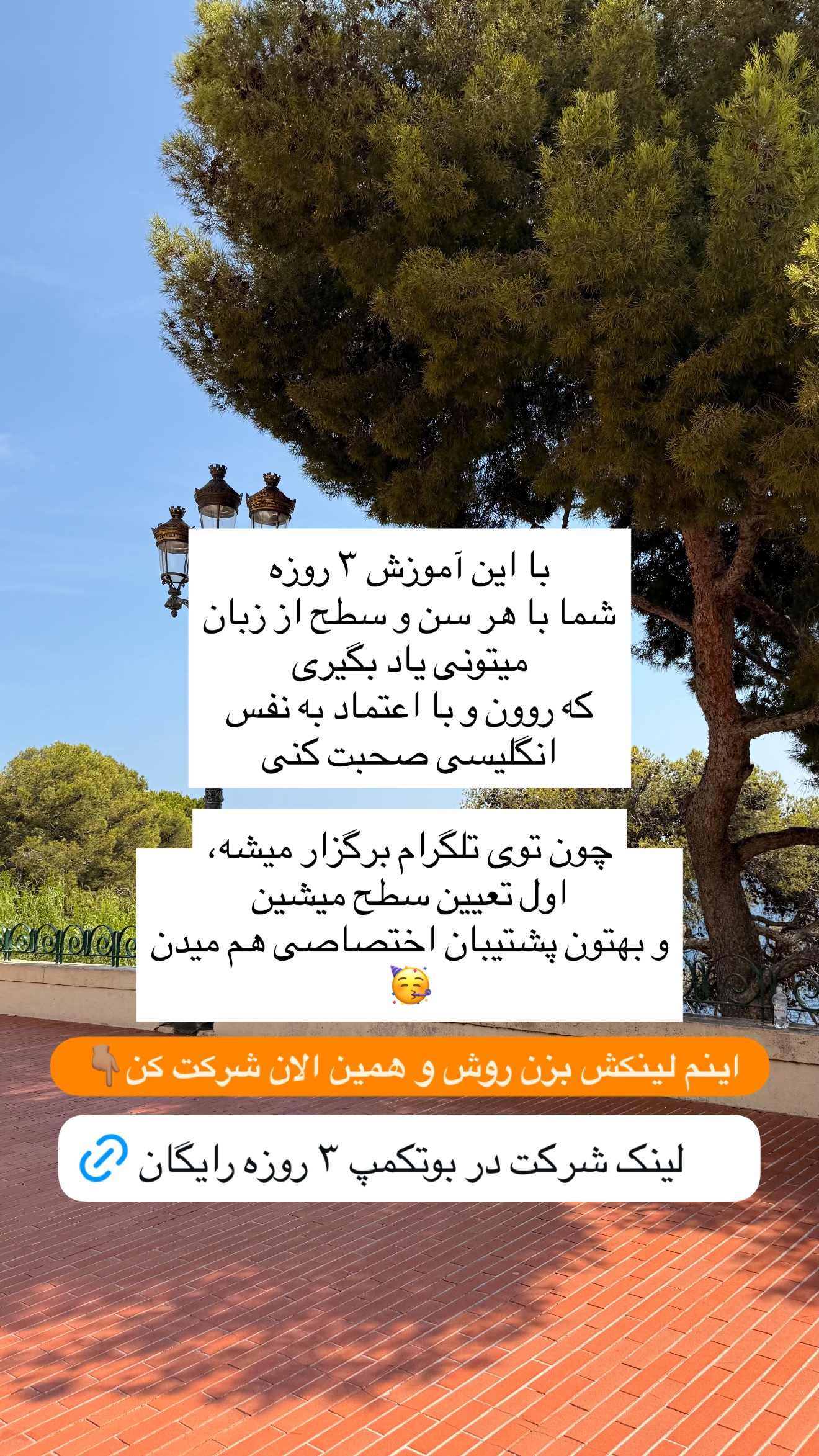  جدید ترین استوری اینستاگرام ساناز رستم پور
