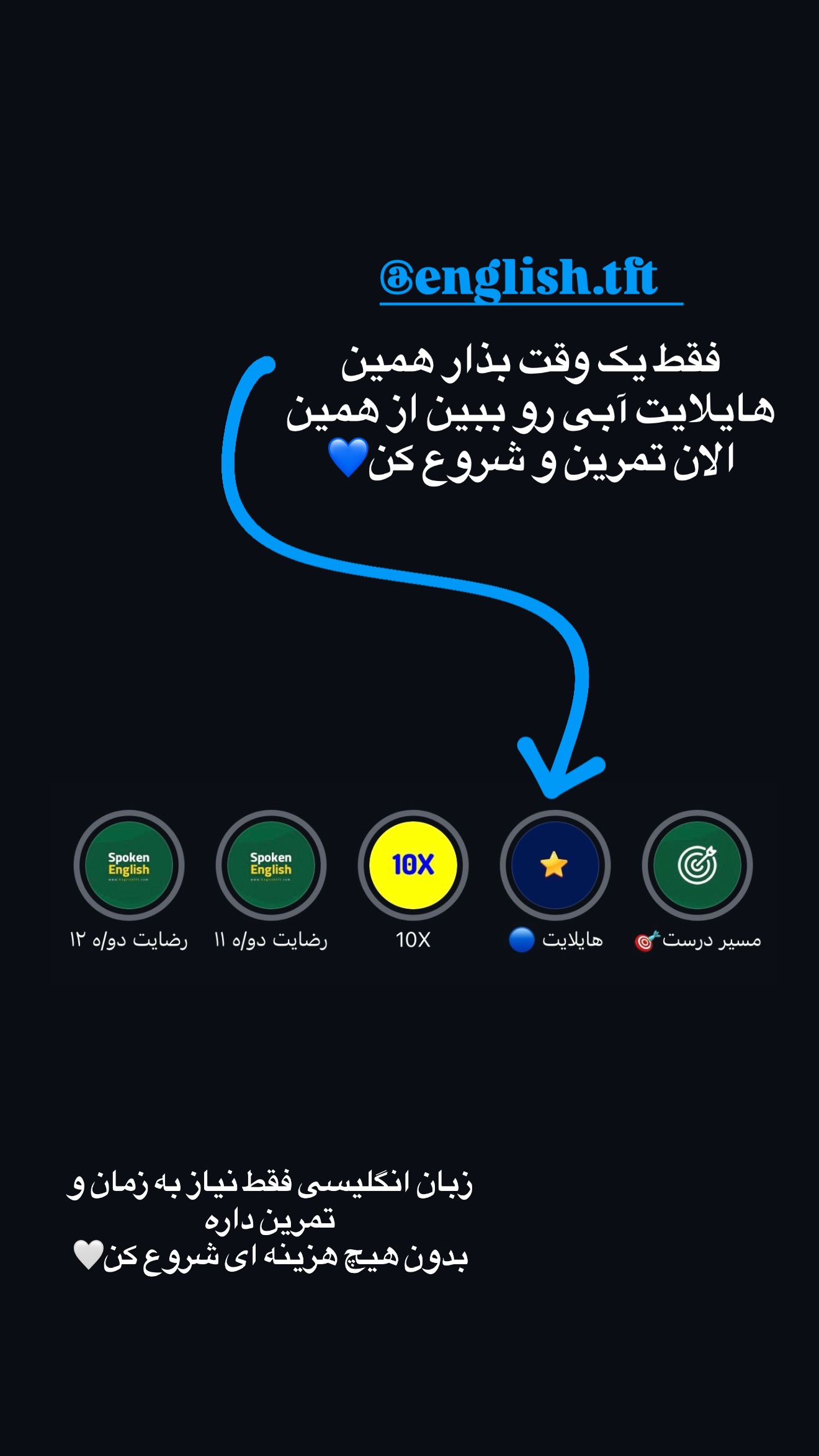  جدید ترین استوری اینستاگرام ساناز رستم پور