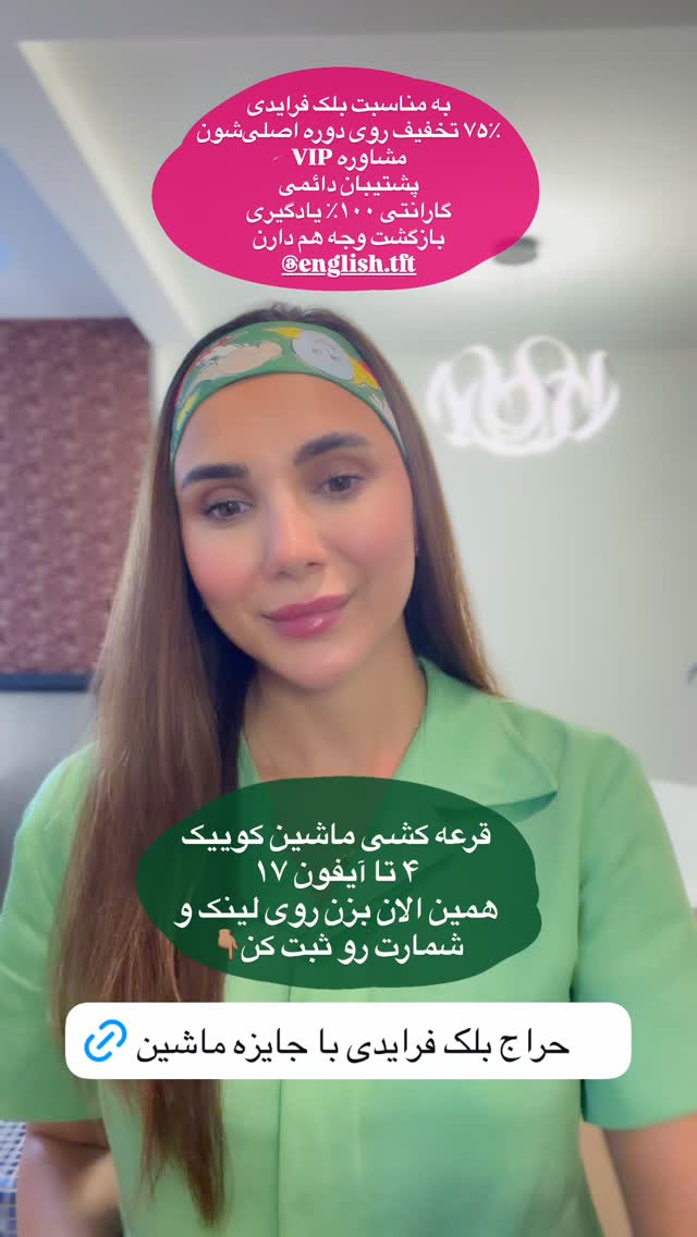  جدید ترین استوری اینستاگرام ساناز رستم پور