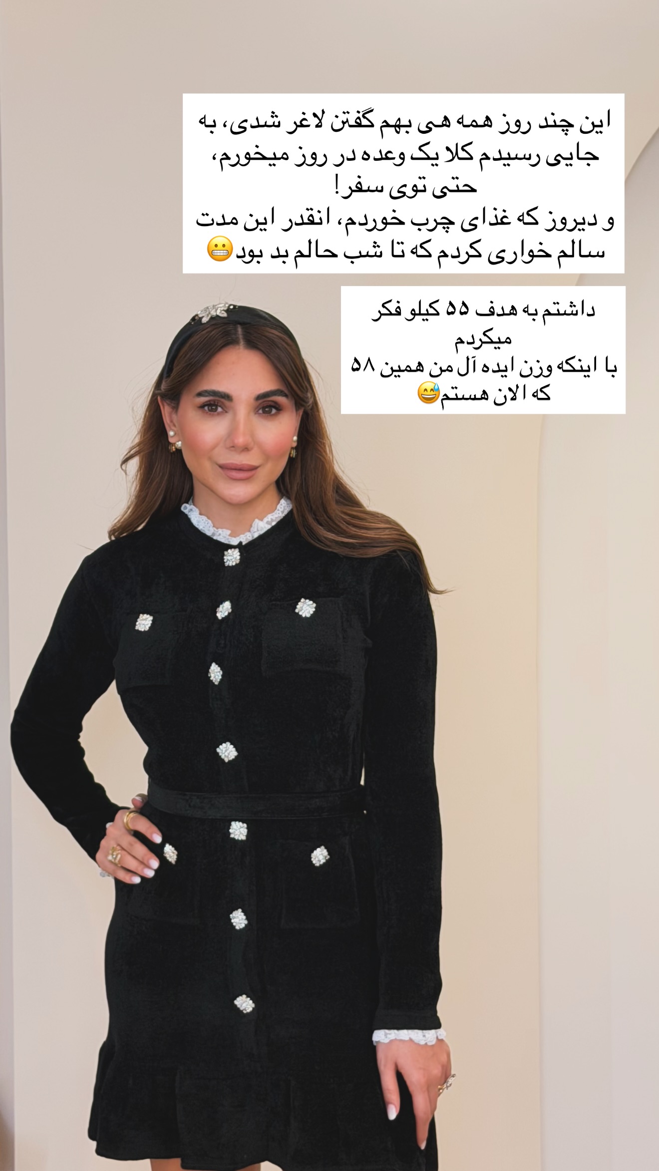  جدید ترین استوری اینستاگرام ساناز رستم پور