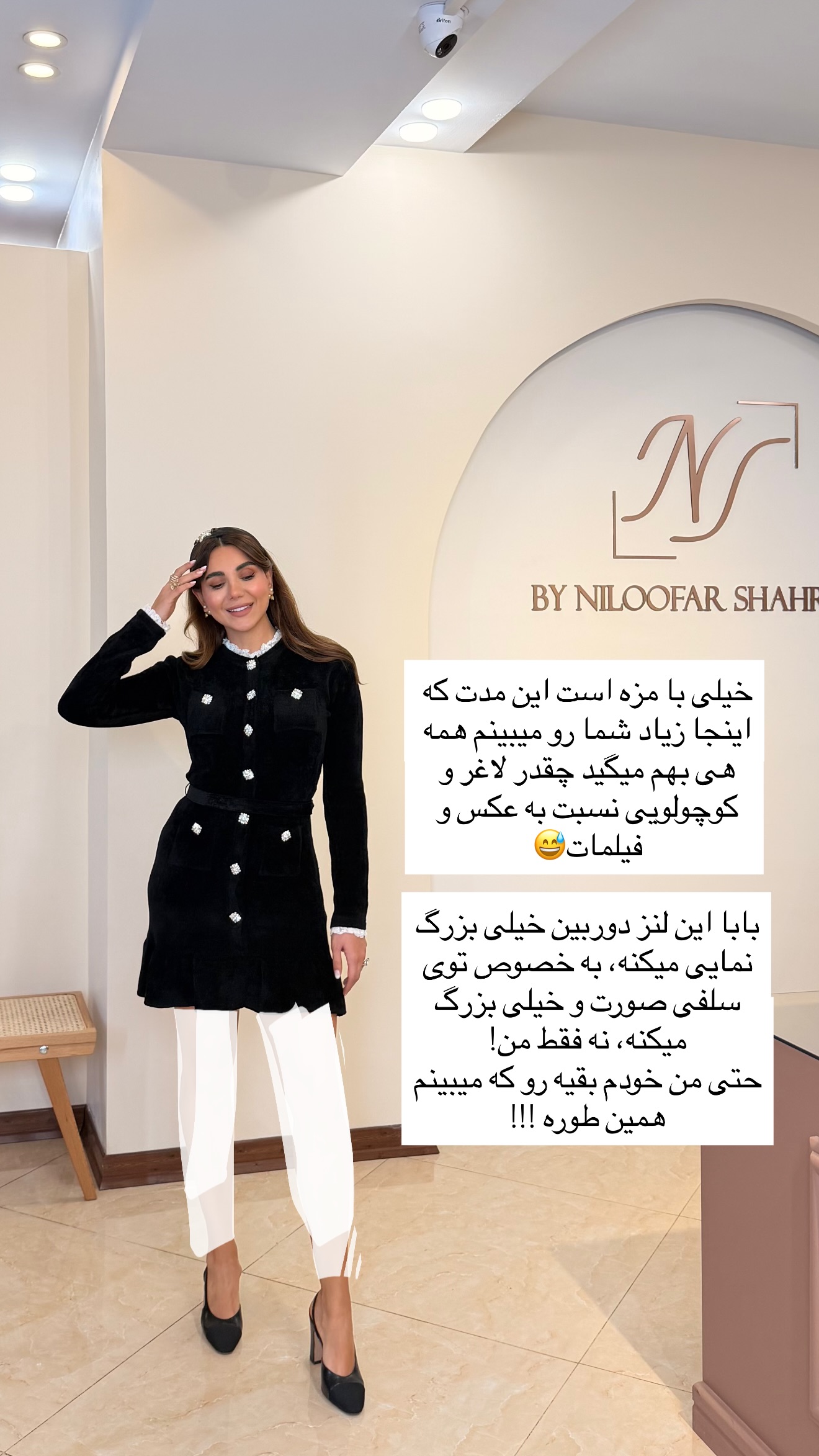  جدید ترین استوری اینستاگرام ساناز رستم پور
