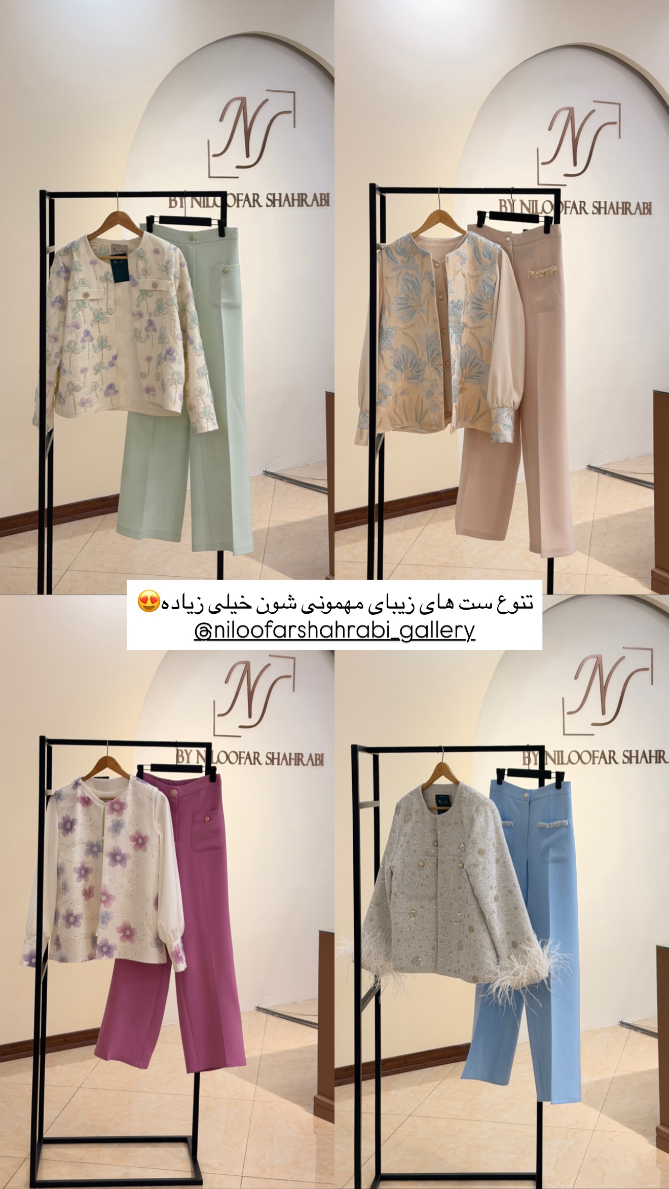  جدید ترین استوری اینستاگرام ساناز رستم پور