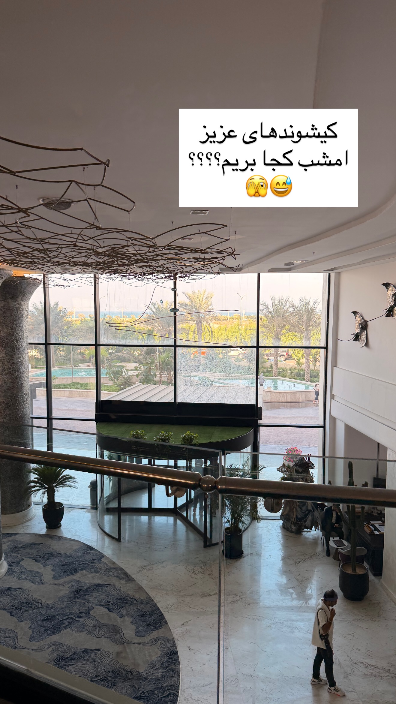  جدید ترین استوری اینستاگرام ساناز رستم پور