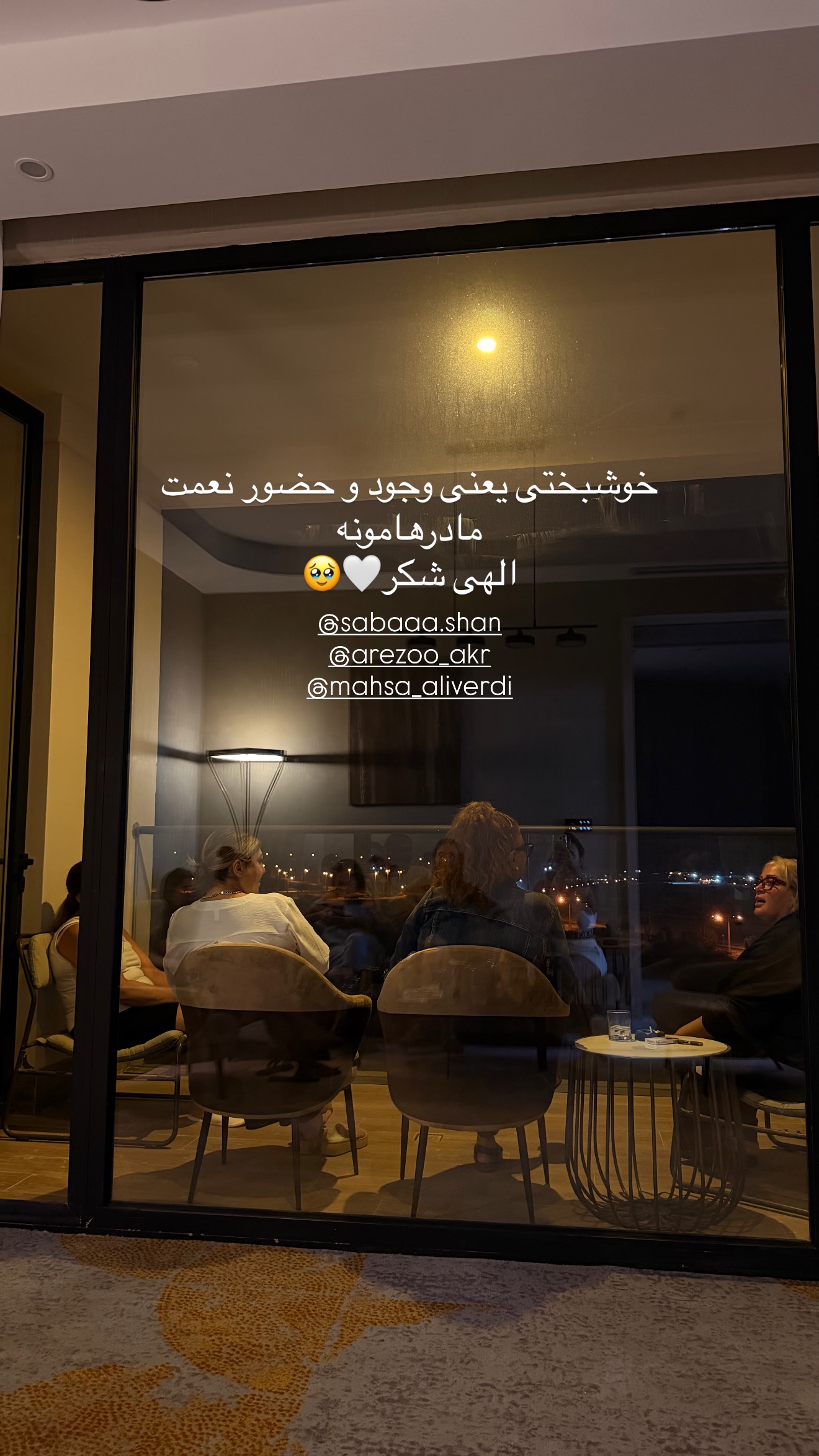  جدید ترین استوری اینستاگرام ساناز رستم پور