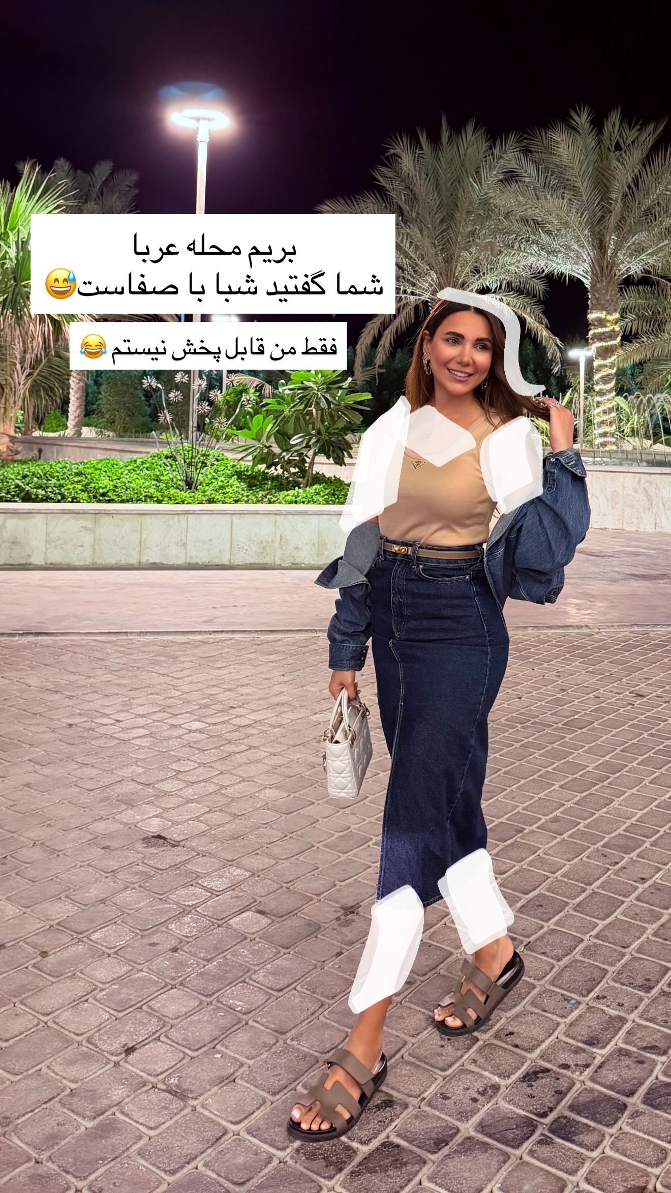  جدید ترین استوری اینستاگرام ساناز رستم پور
