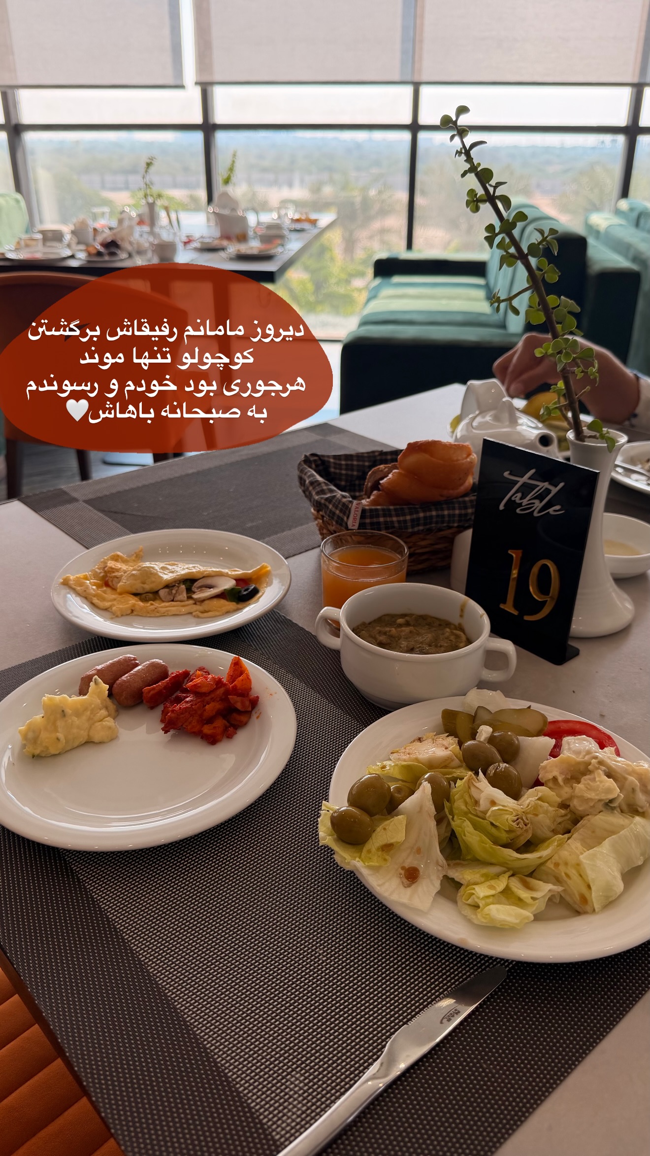 جدید ترین استوری اینستاگرام ساناز رستم پور