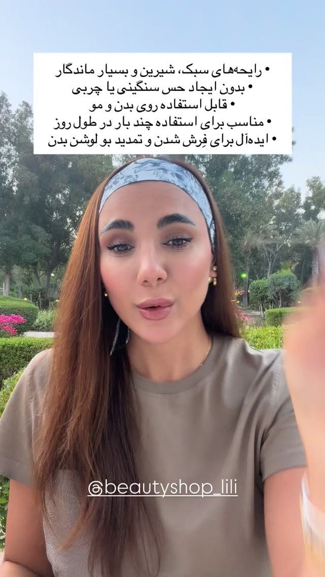  جدید ترین استوری اینستاگرام ساناز رستم پور
