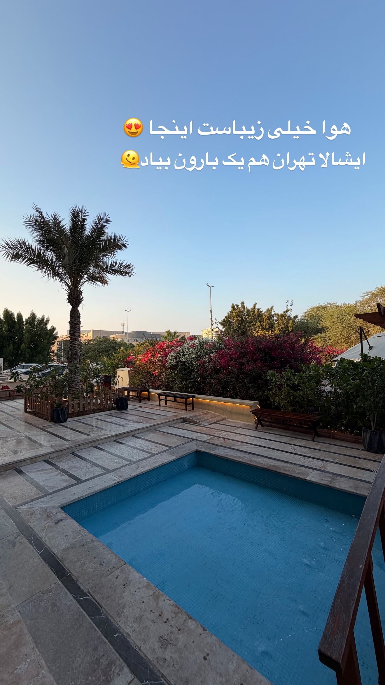  جدید ترین استوری اینستاگرام ساناز رستم پور