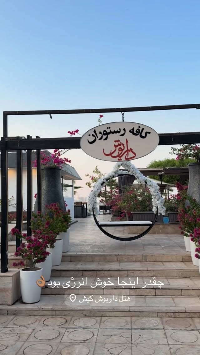  جدید ترین استوری اینستاگرام ساناز رستم پور