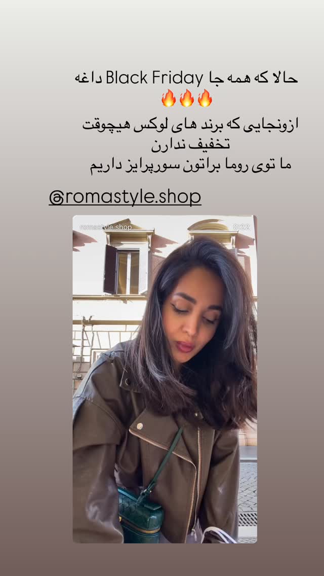  جدید ترین استوری اینستاگرام ساناز رستم پور